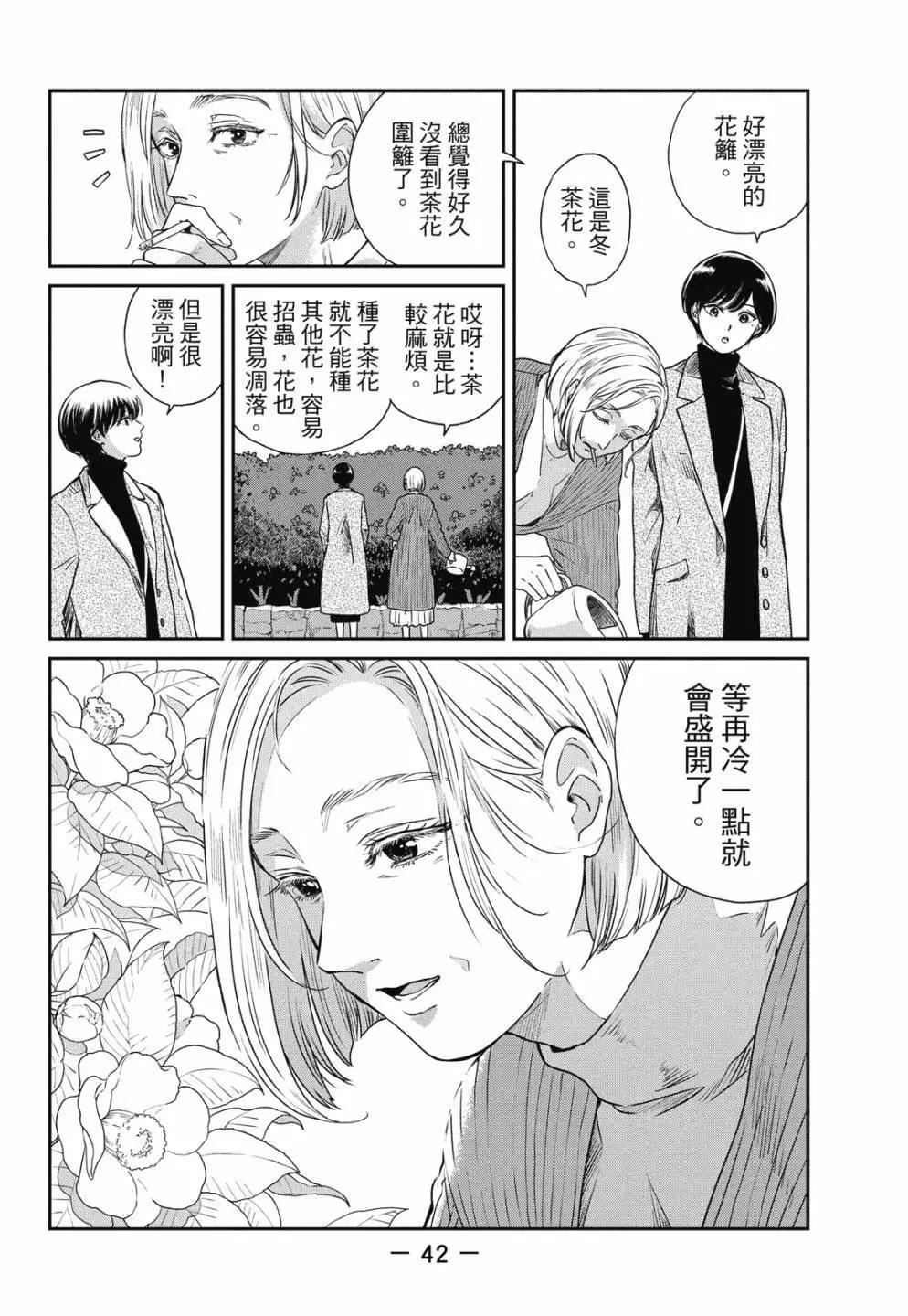 第 44 页
