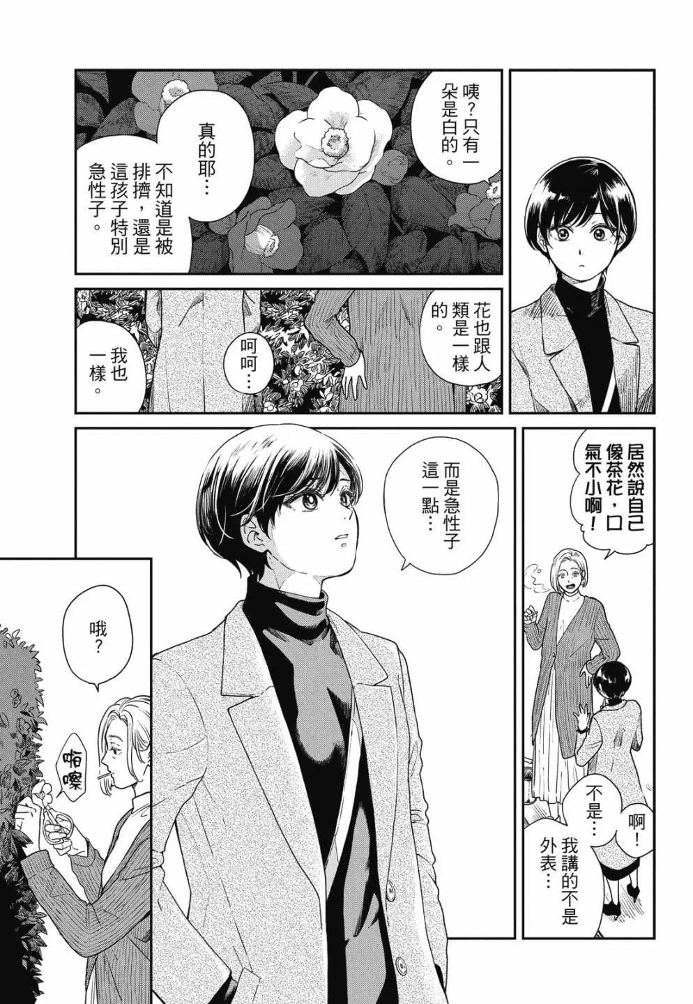 第 45 页