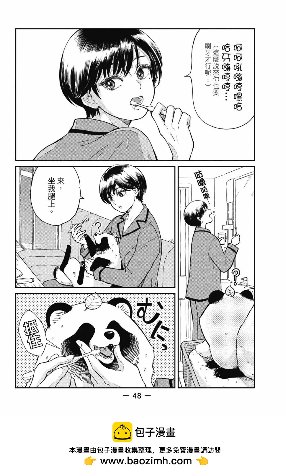 第 50 页