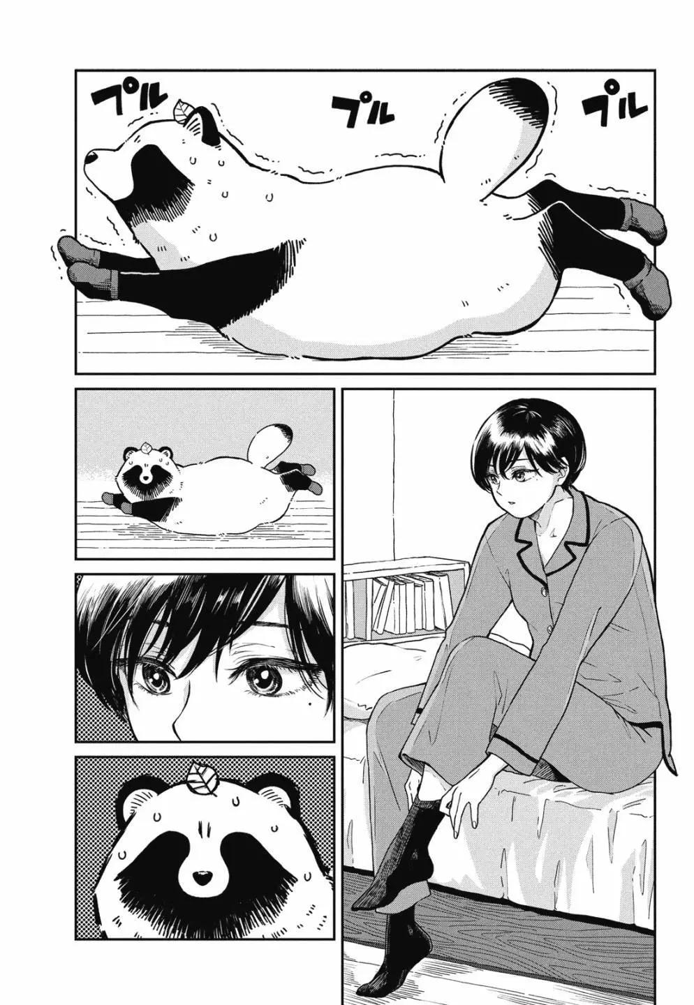 第 53 页