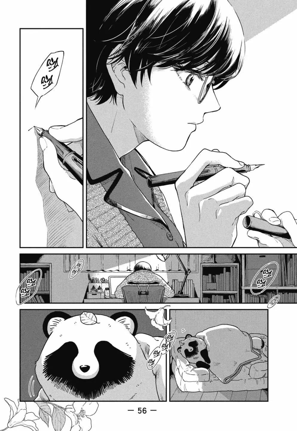 第 58 页