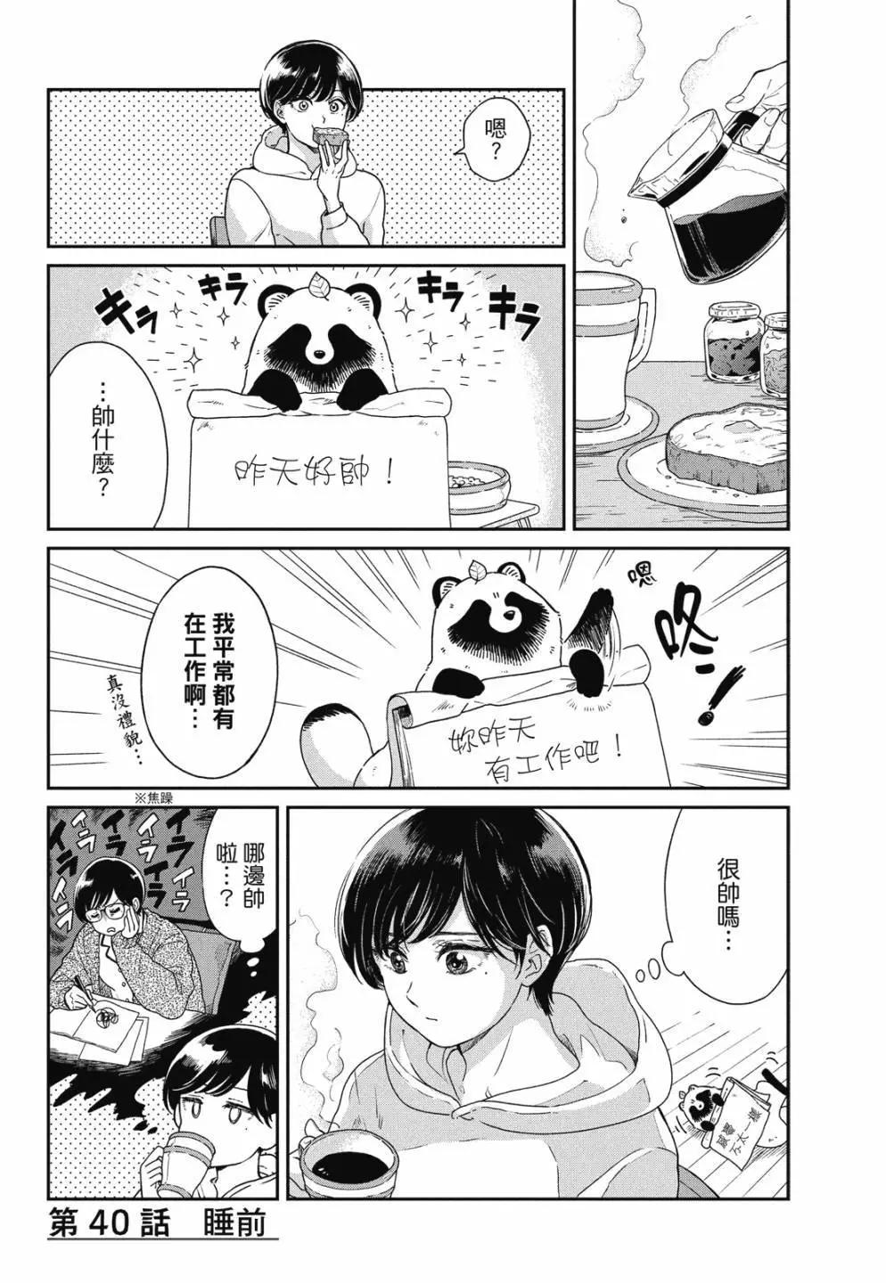 第 60 页