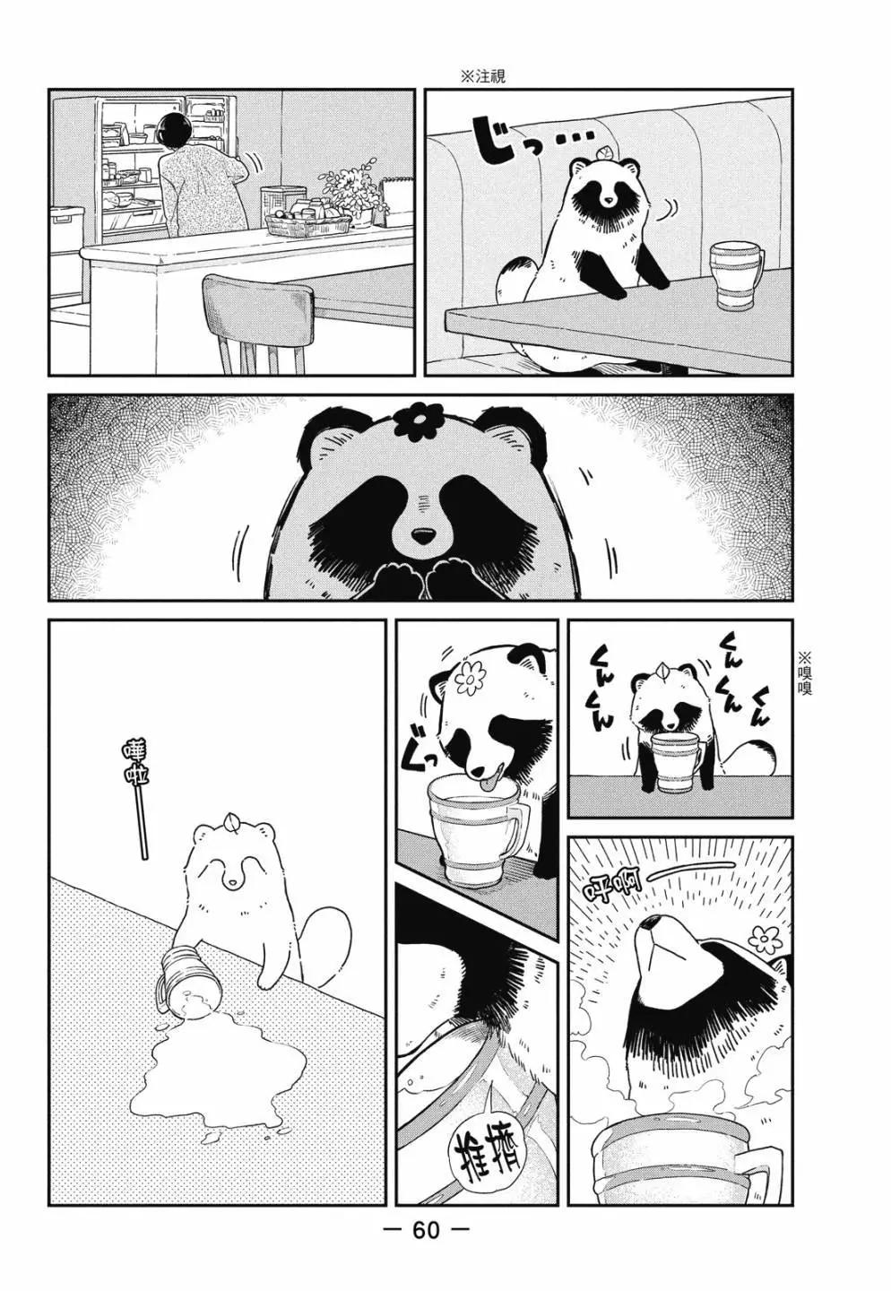 第 62 页