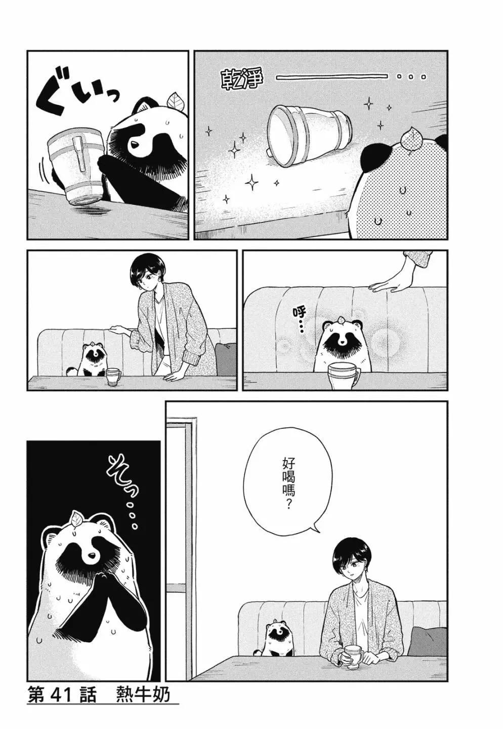 第 64 页
