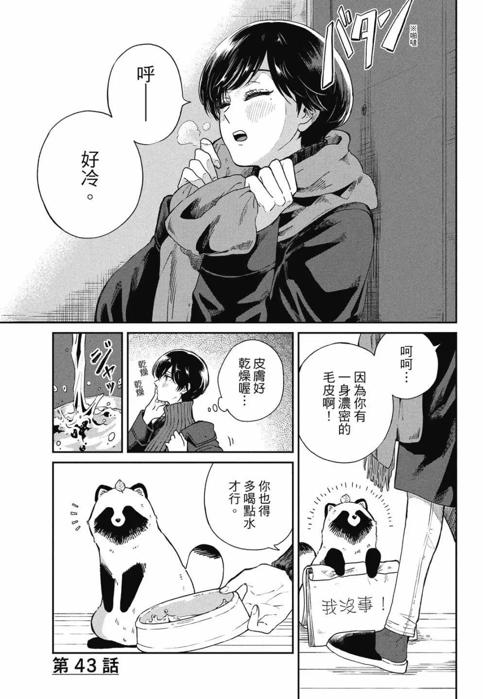 第 69 页