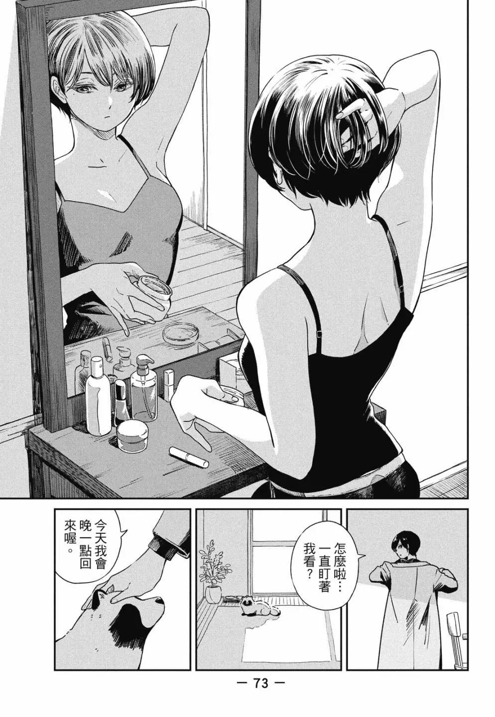 第 75 页