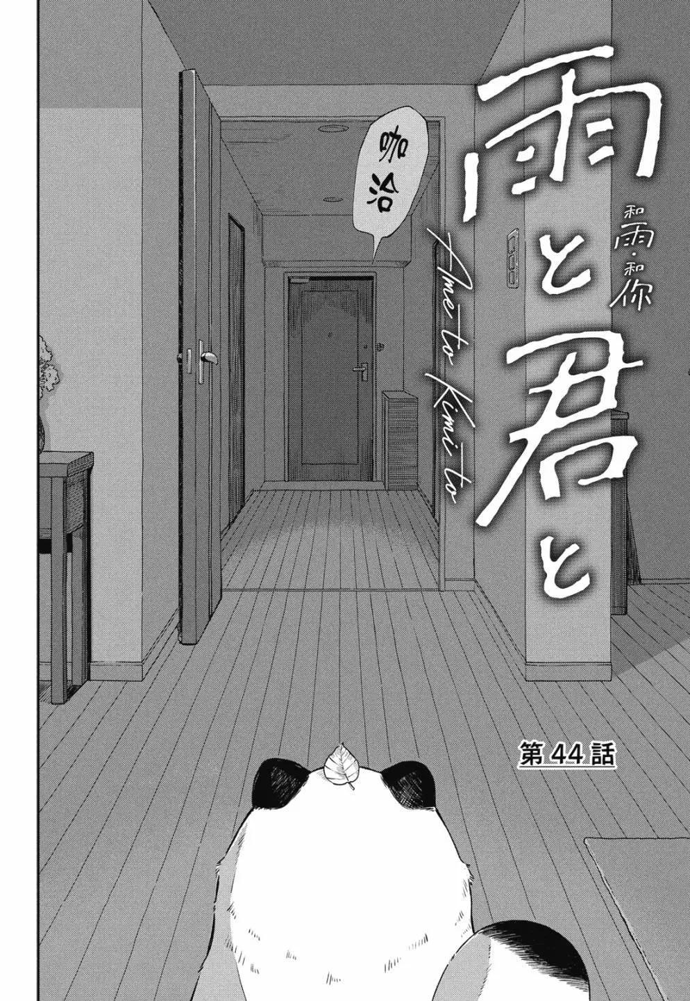 第 76 页