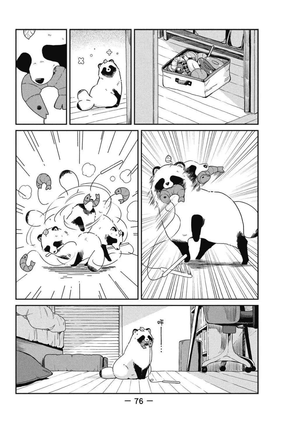 第 78 页