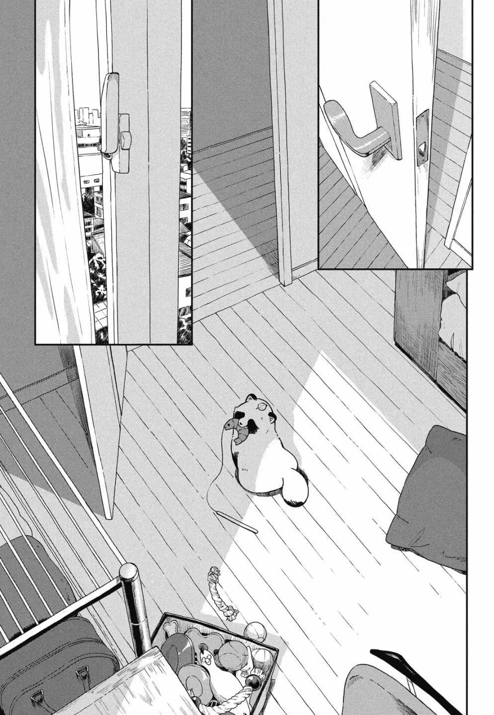 第 79 页