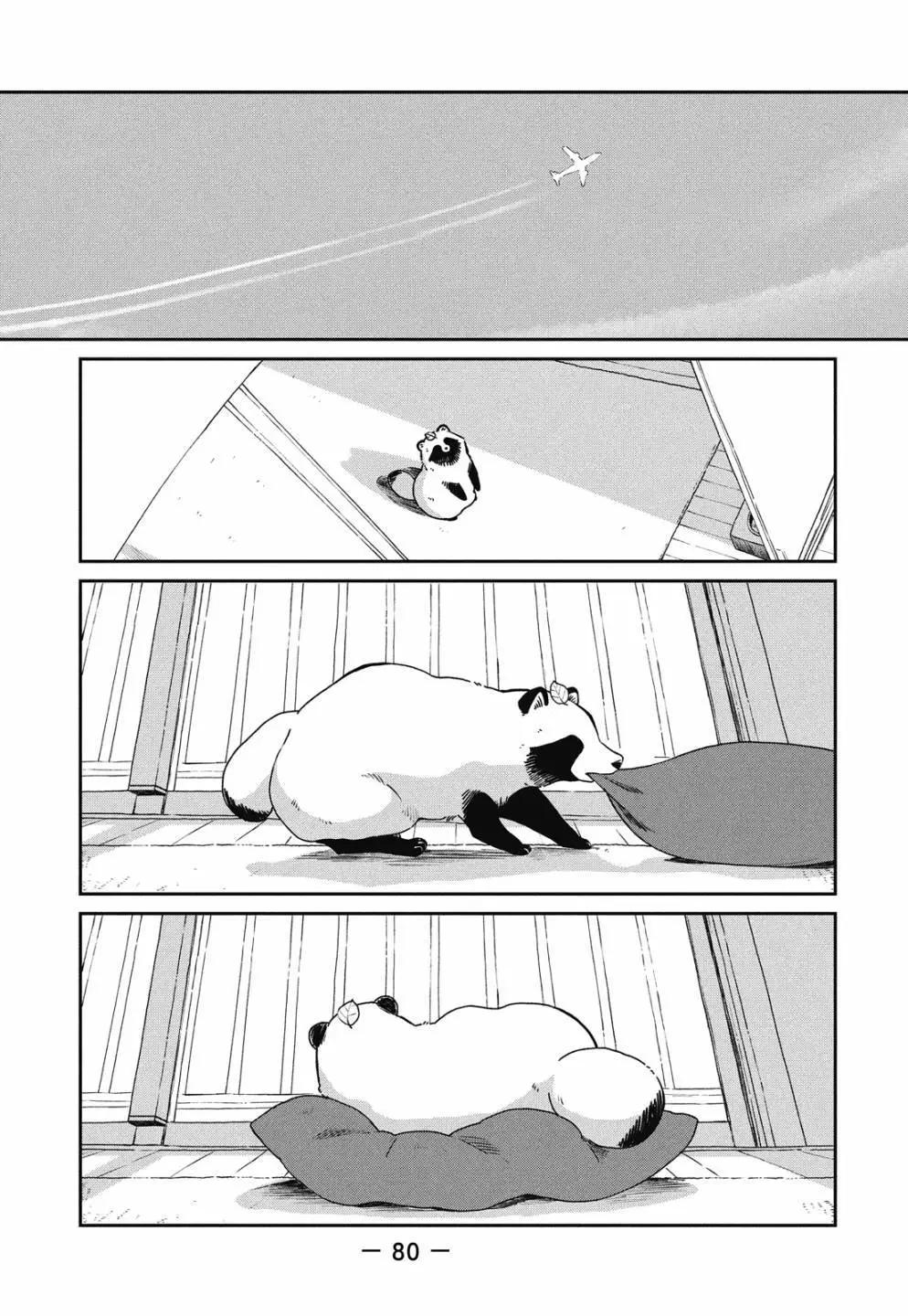 第 82 页