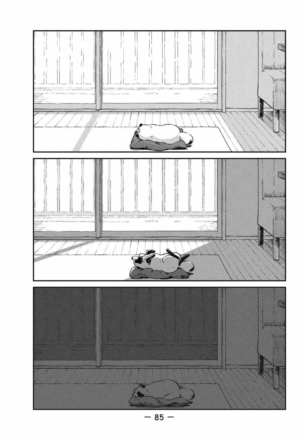 第 87 页