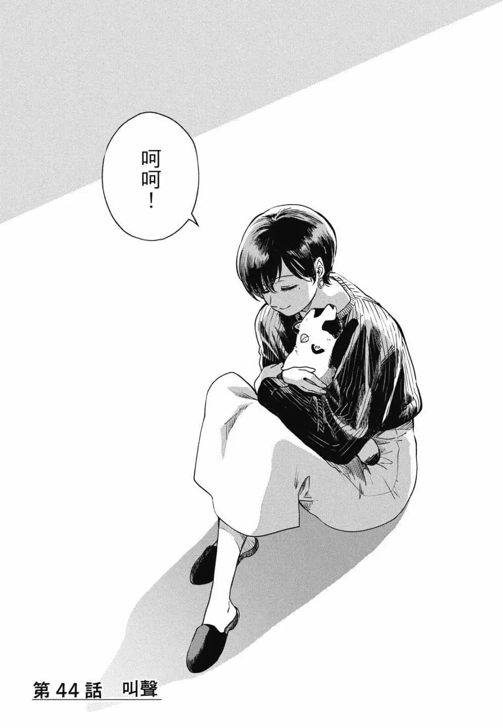 第 92 页