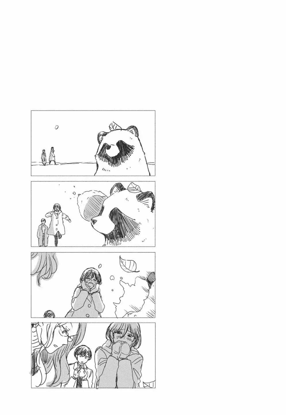 第 93 页