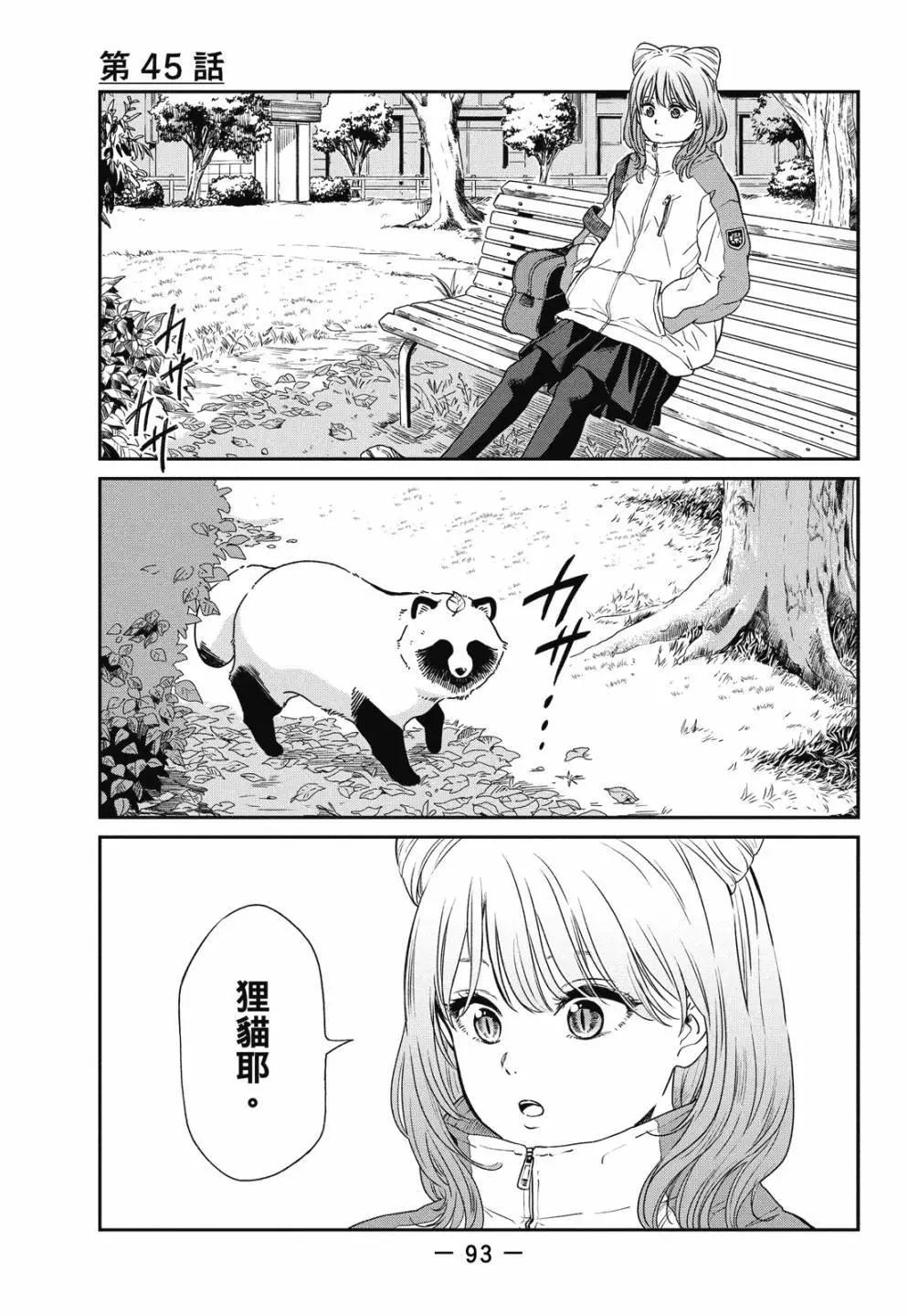 第 95 页