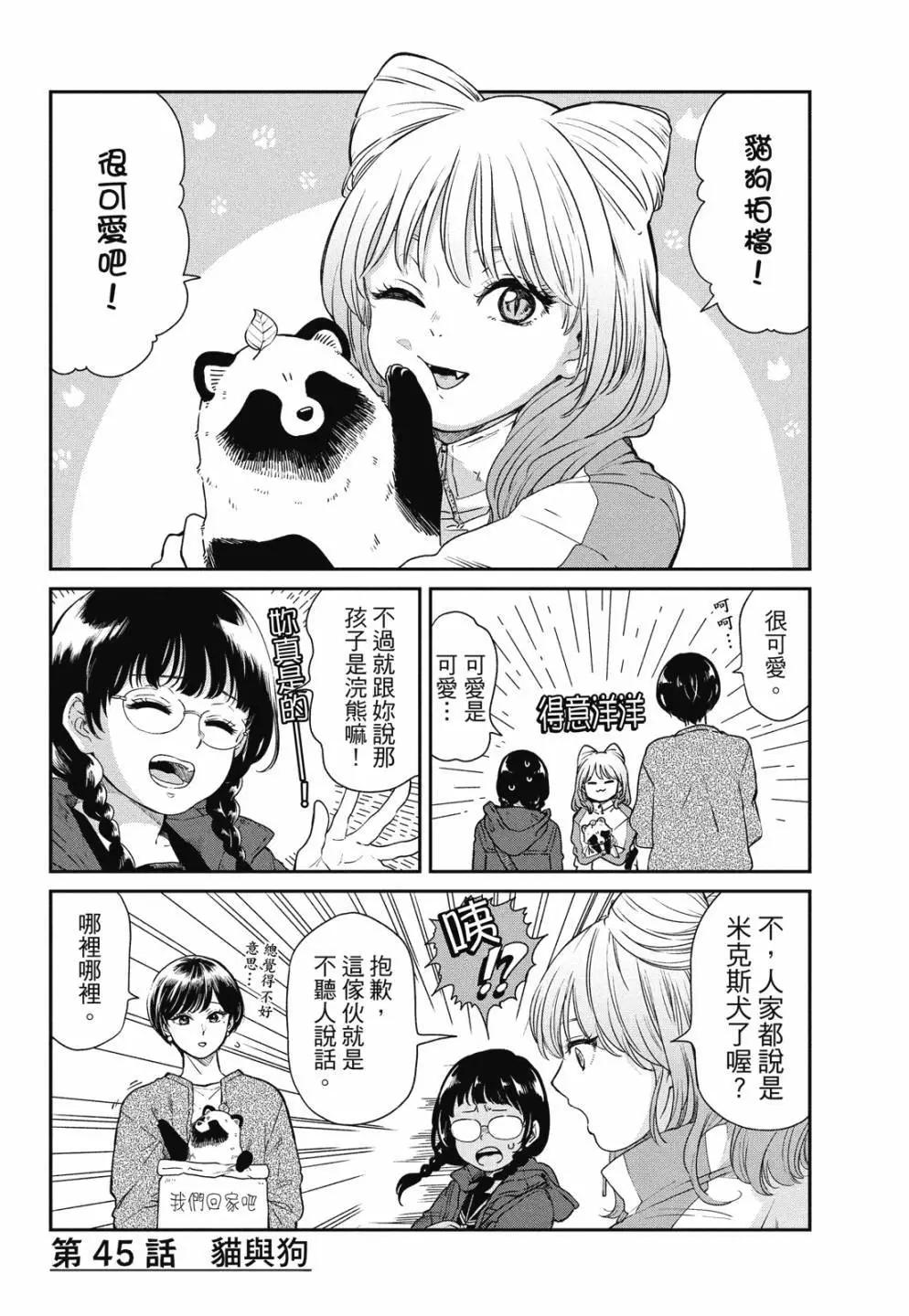第 98 页