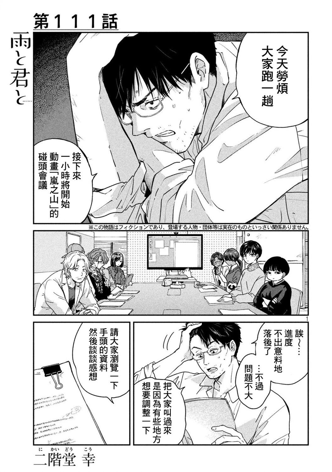 第 1 页