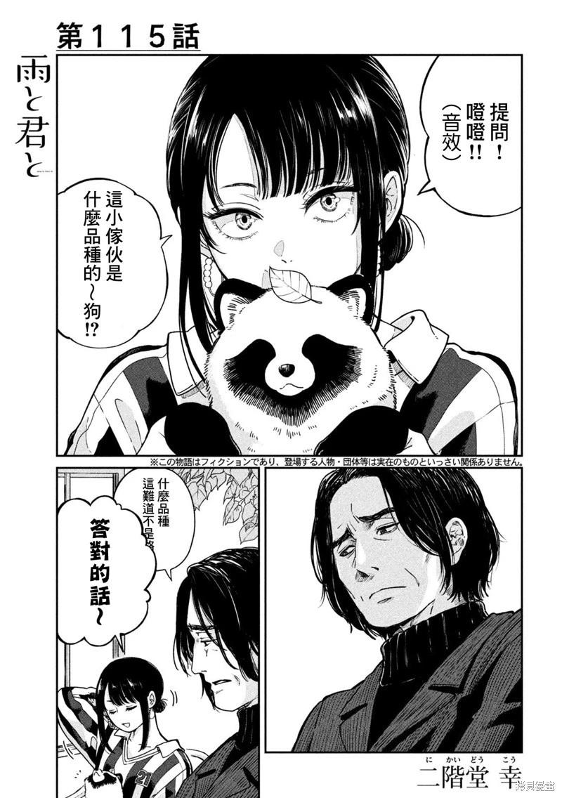 第 1 页