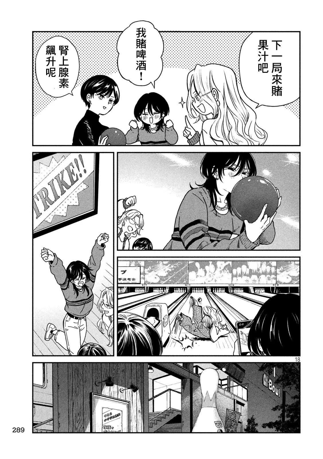 第 18 页