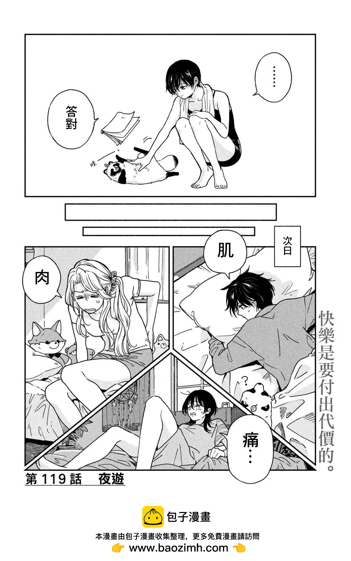 第 21 页