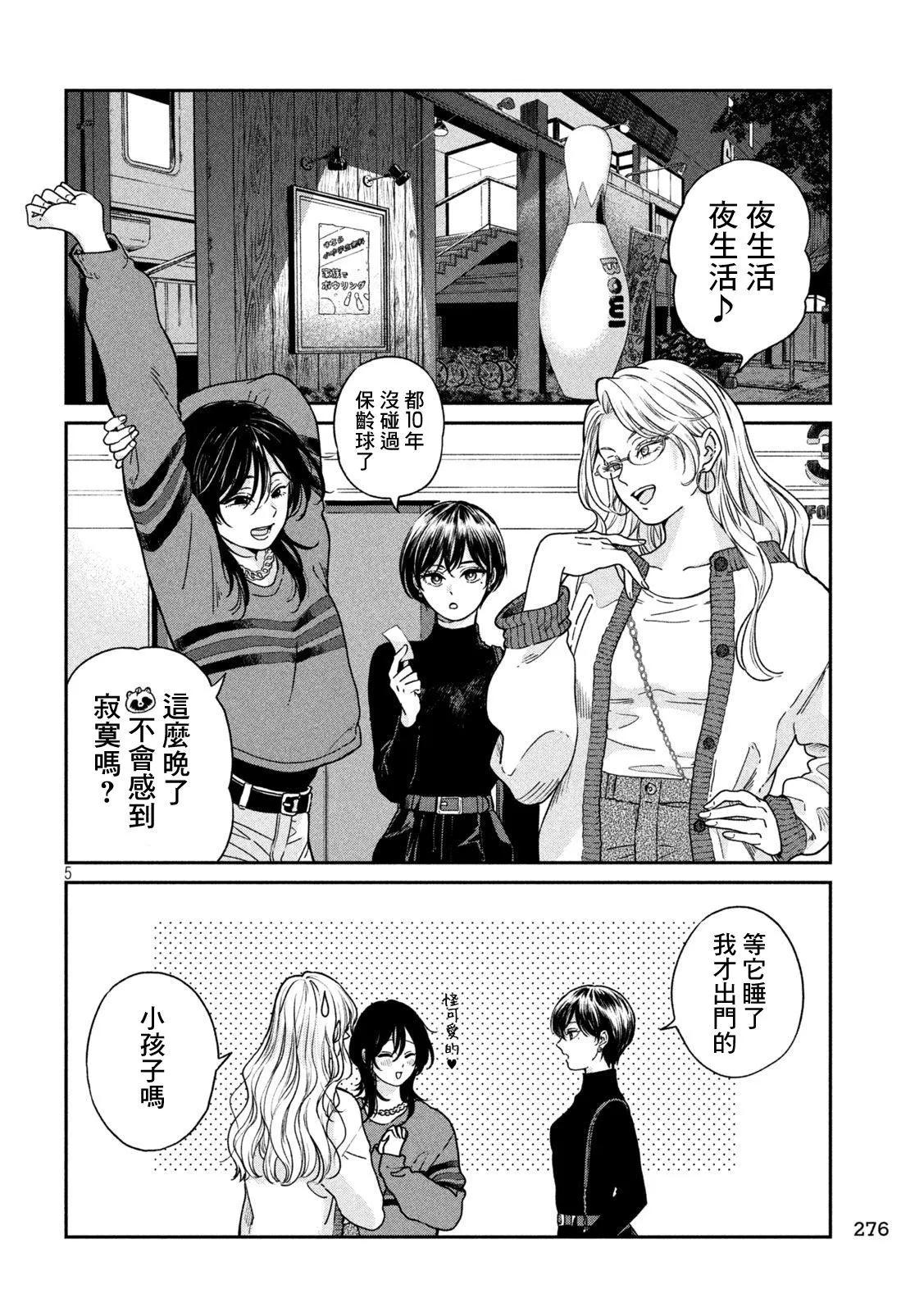 第 5 页