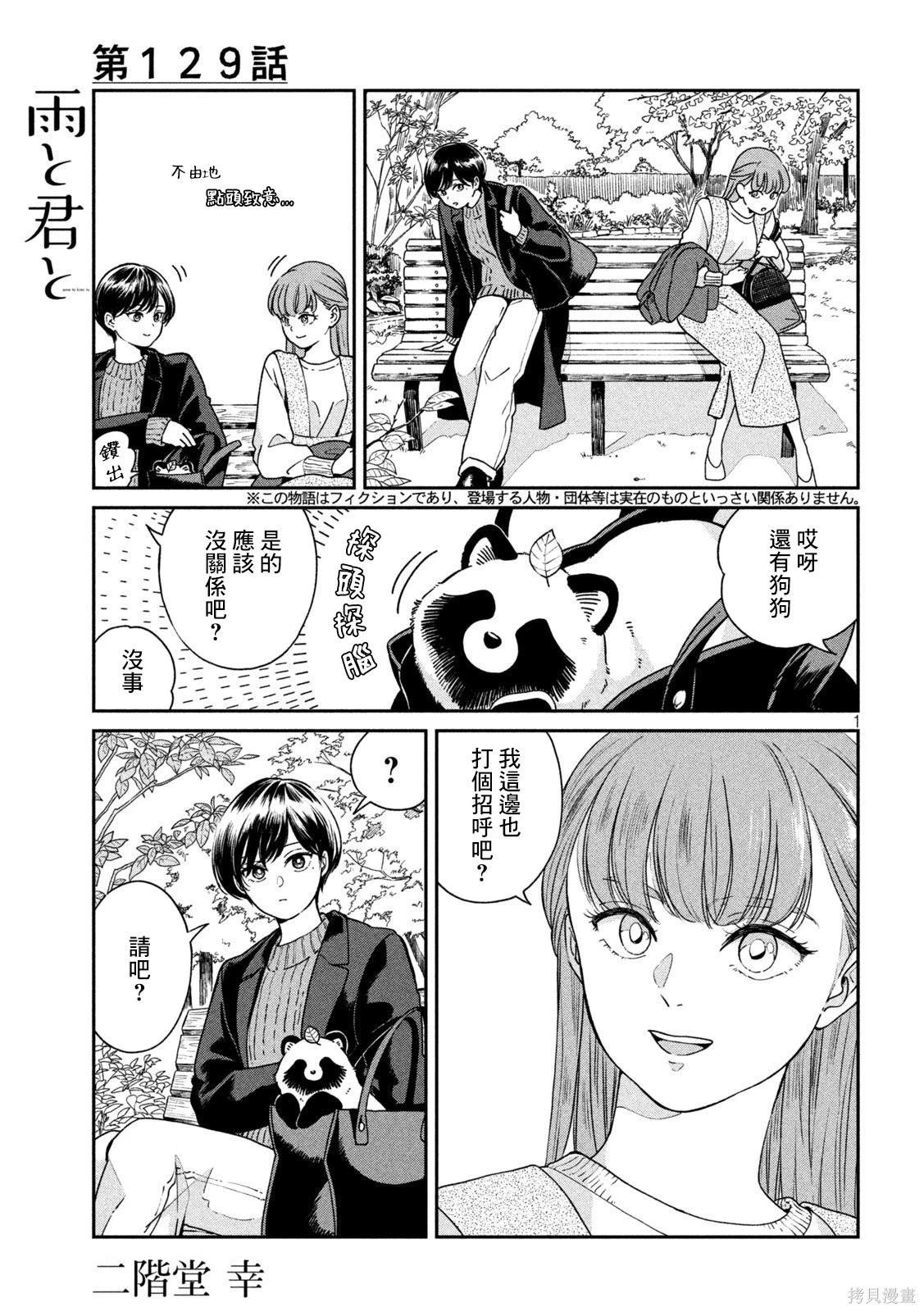第 1 页