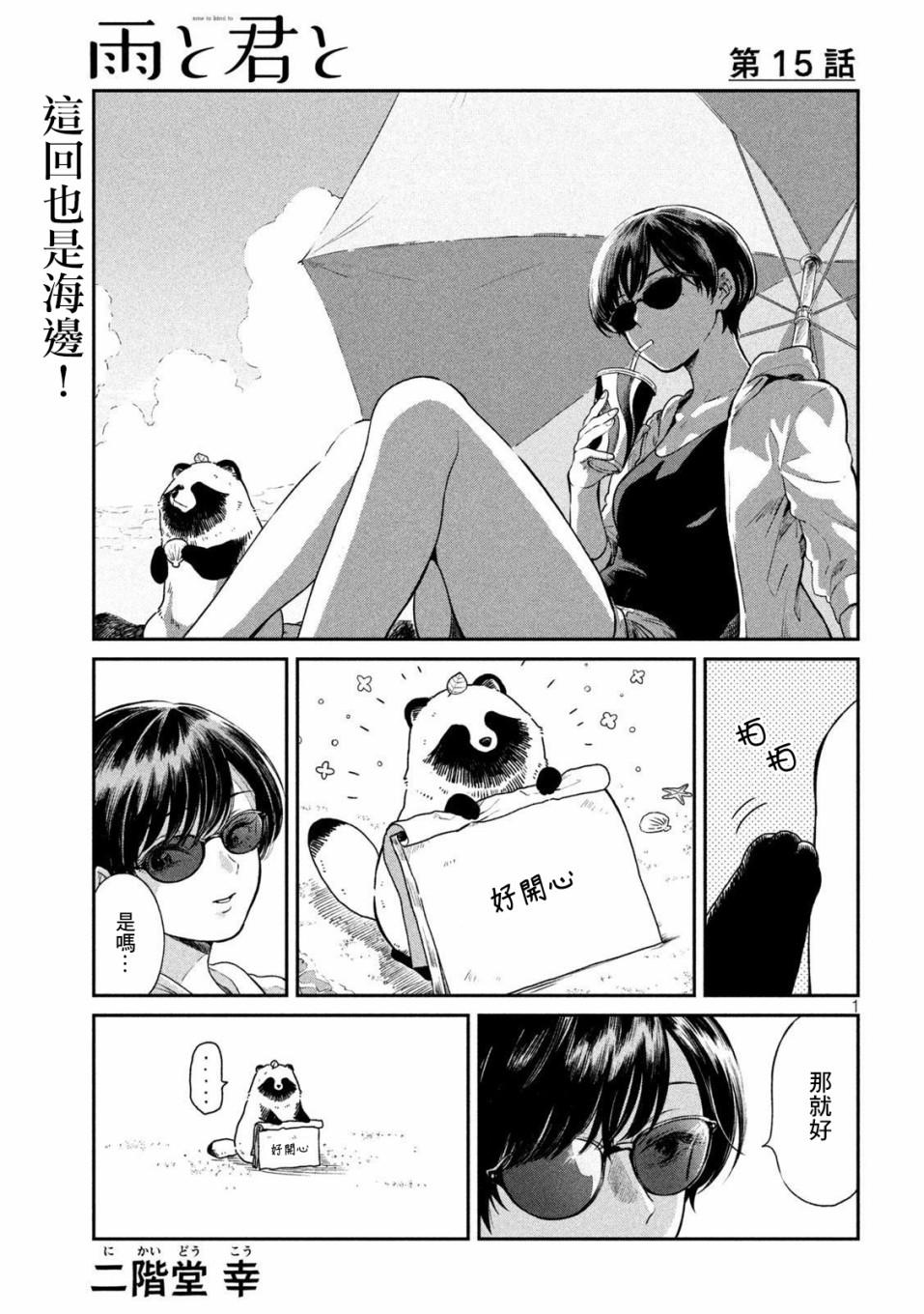 第 1 页
