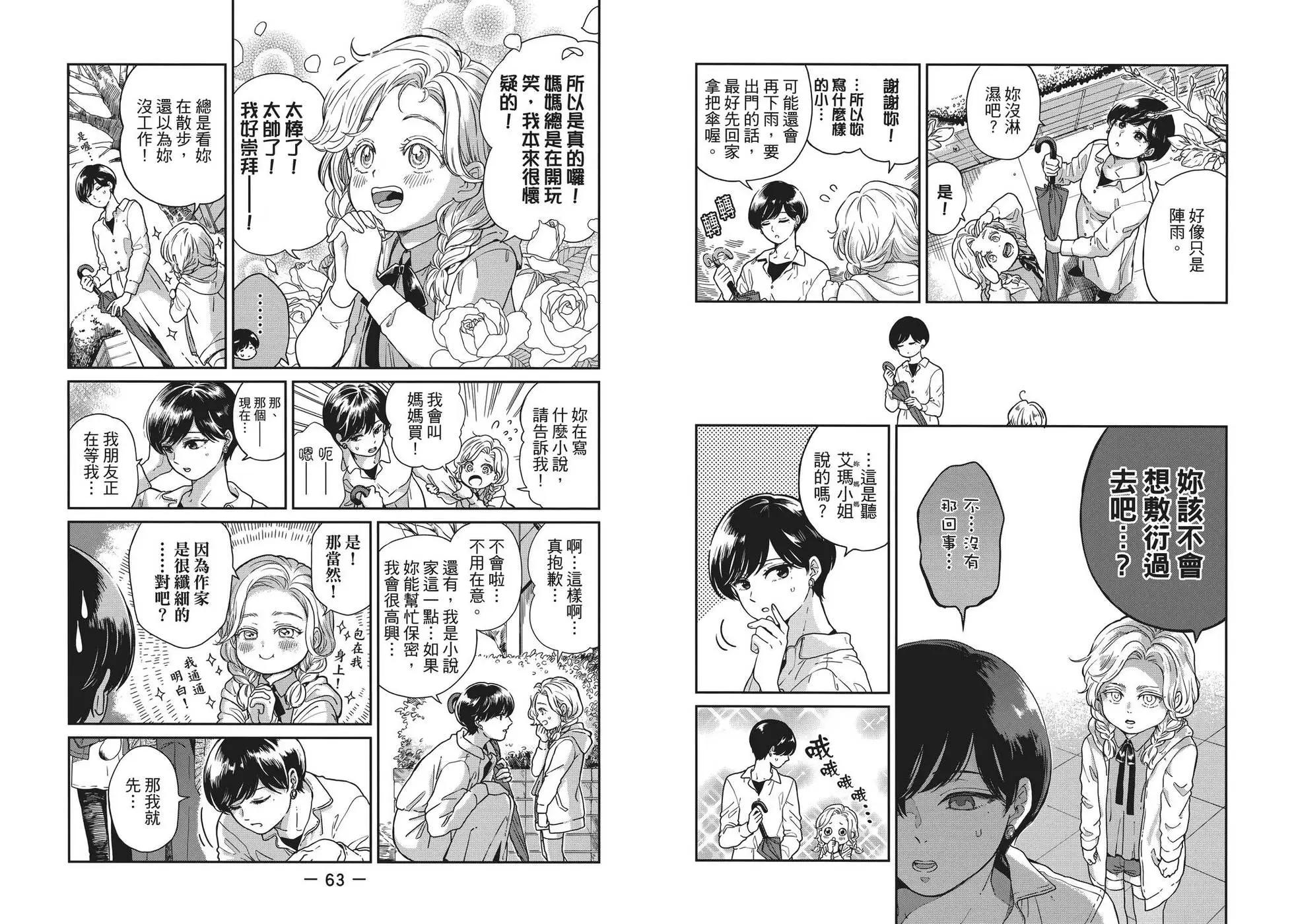 第 37 页