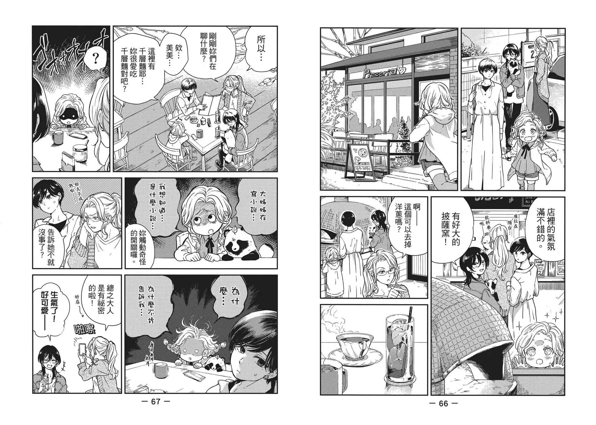 第 39 页