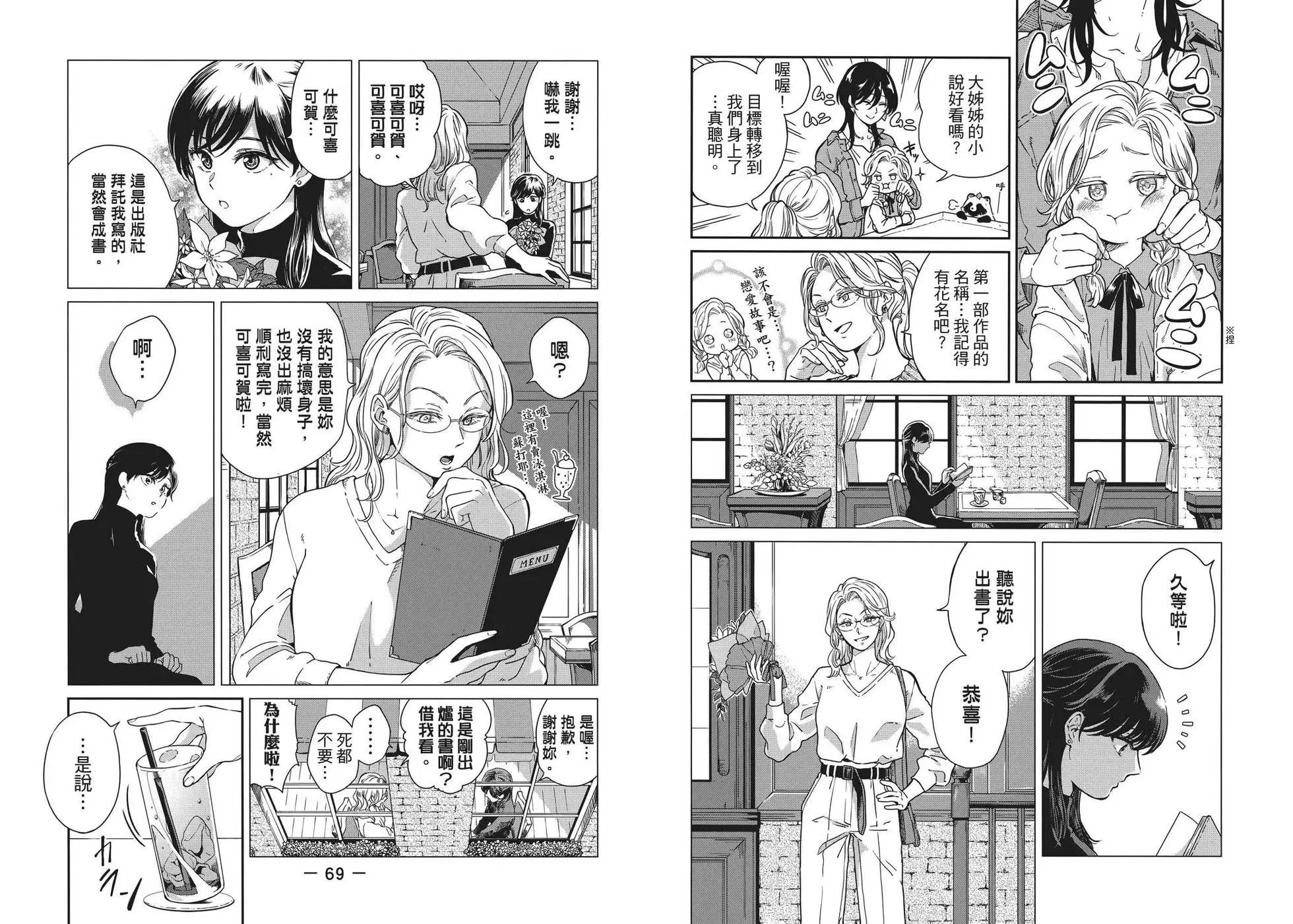 第 40 页