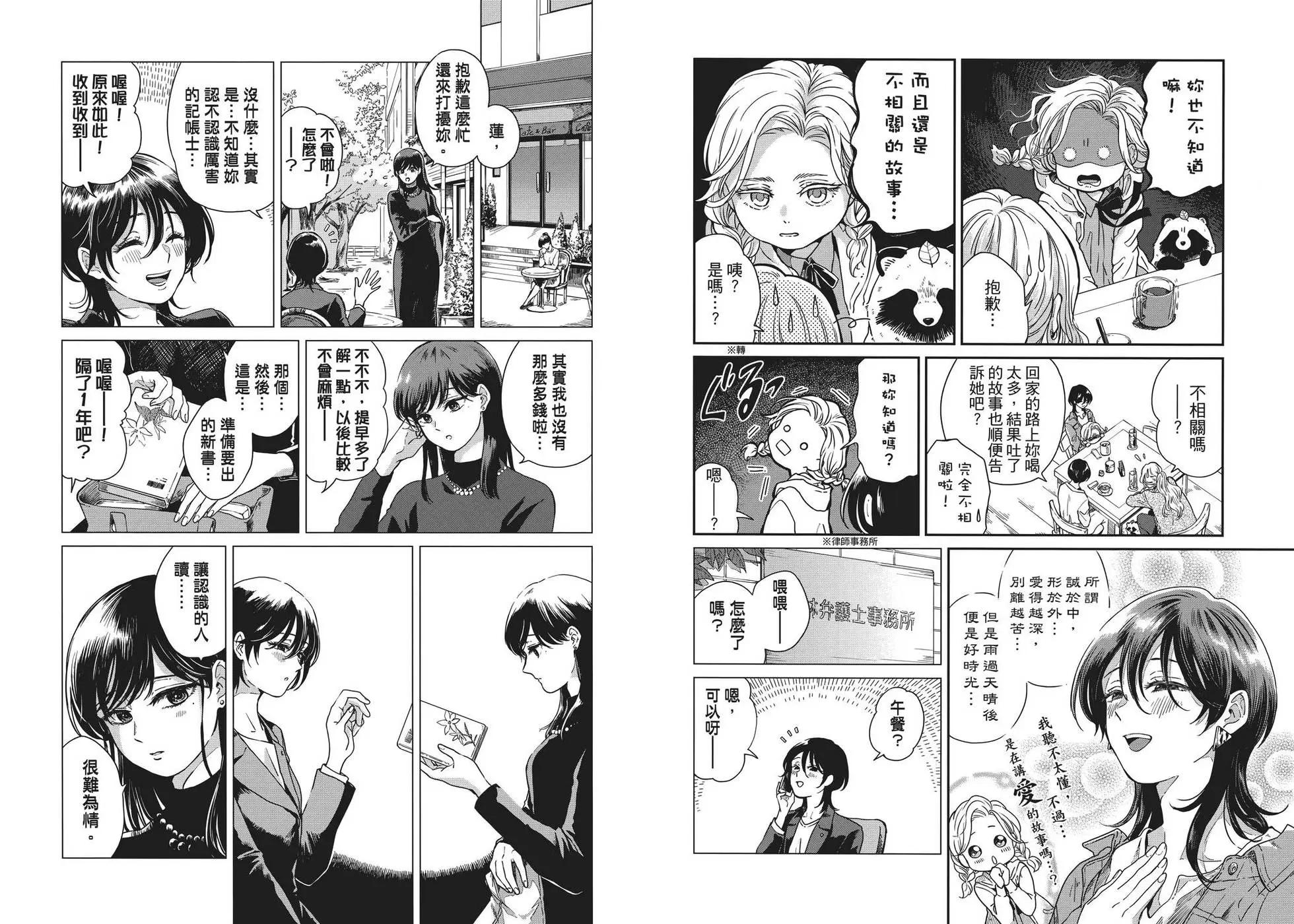 第 41 页