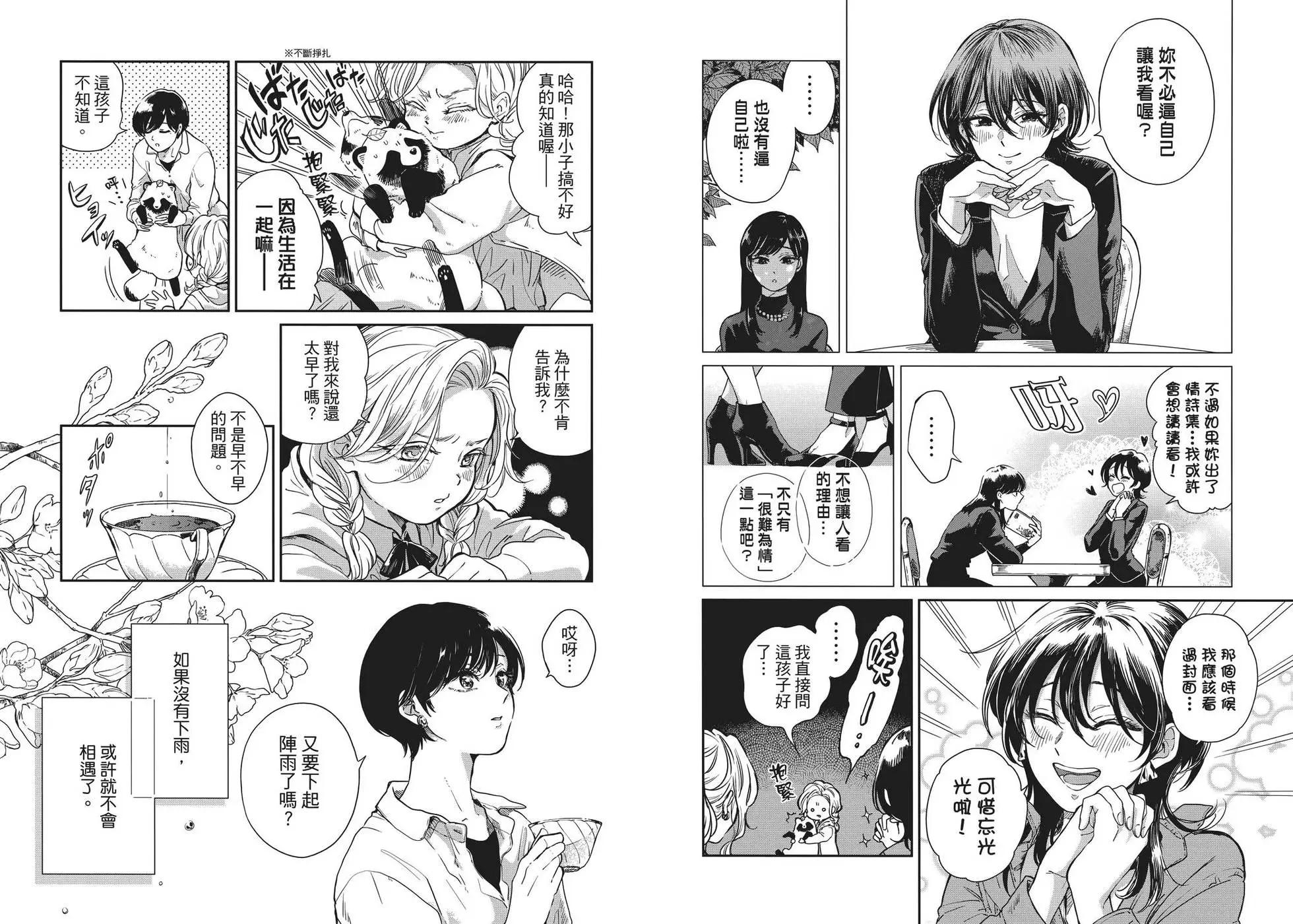 第 42 页