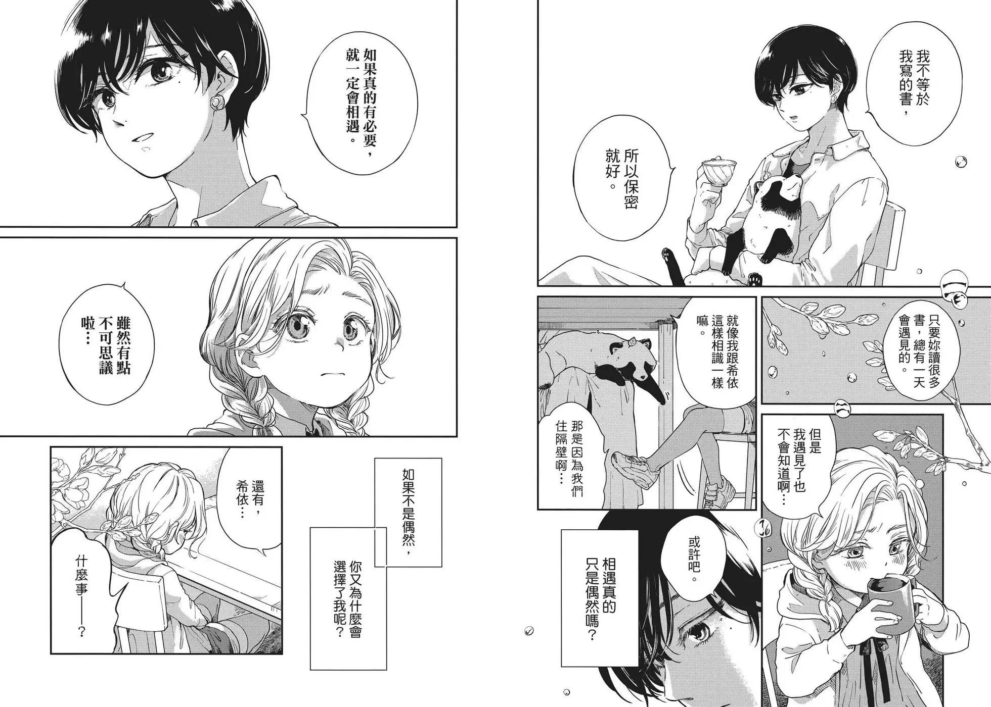 第 43 页