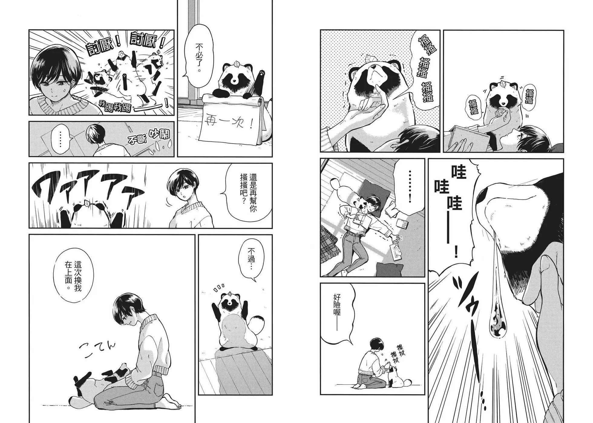 第 48 页