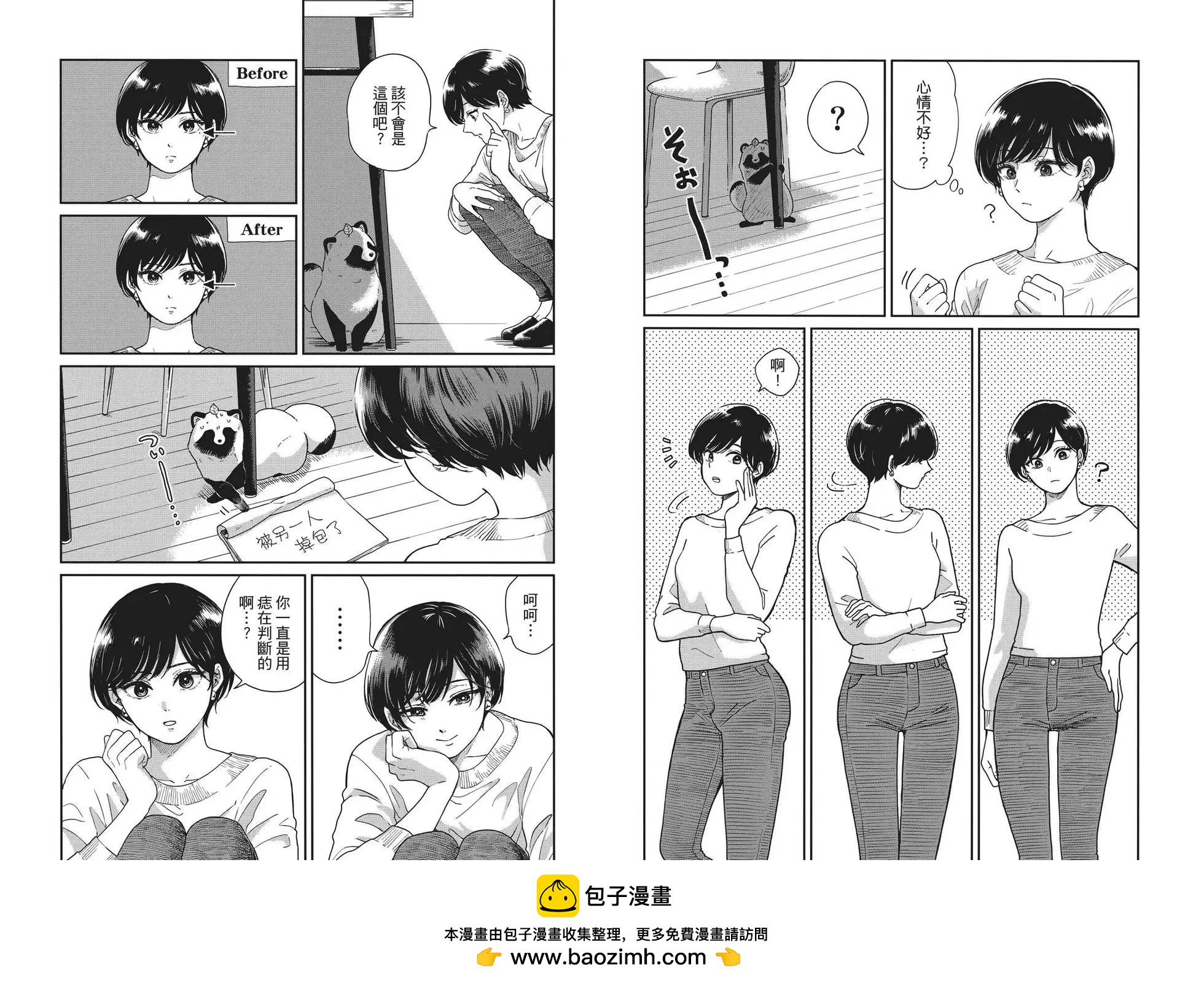 第 50 页