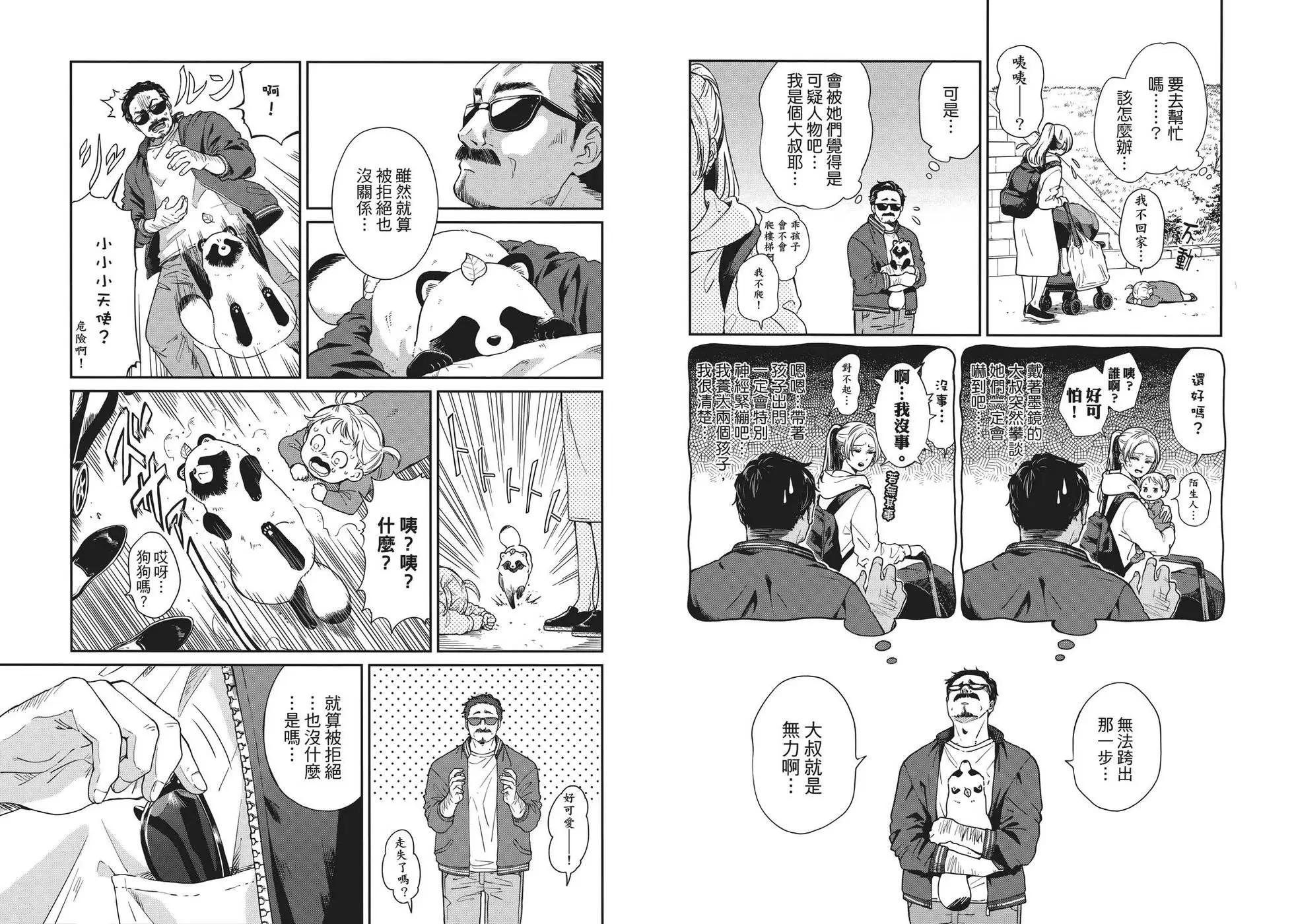 第 52 页
