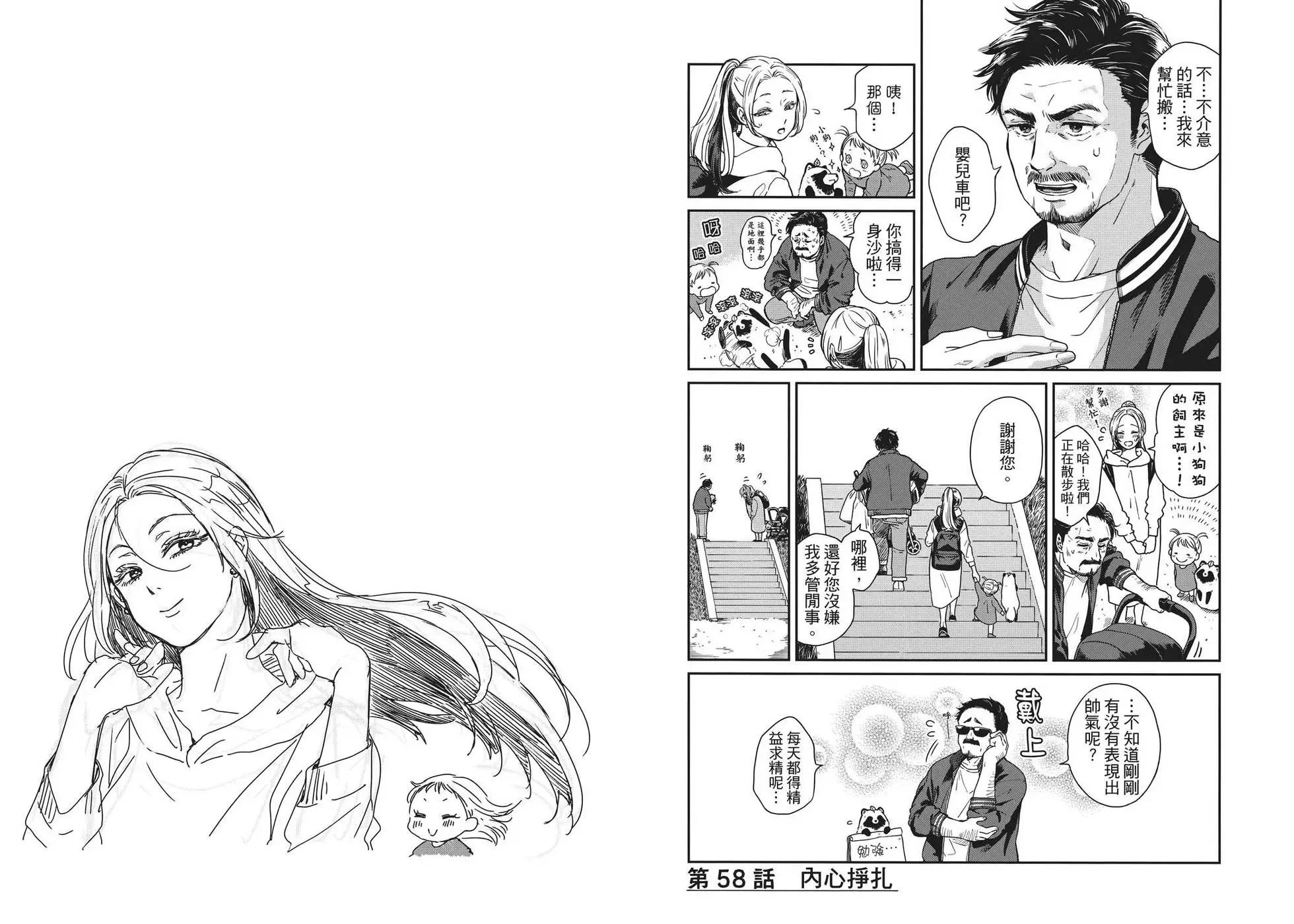 第 53 页