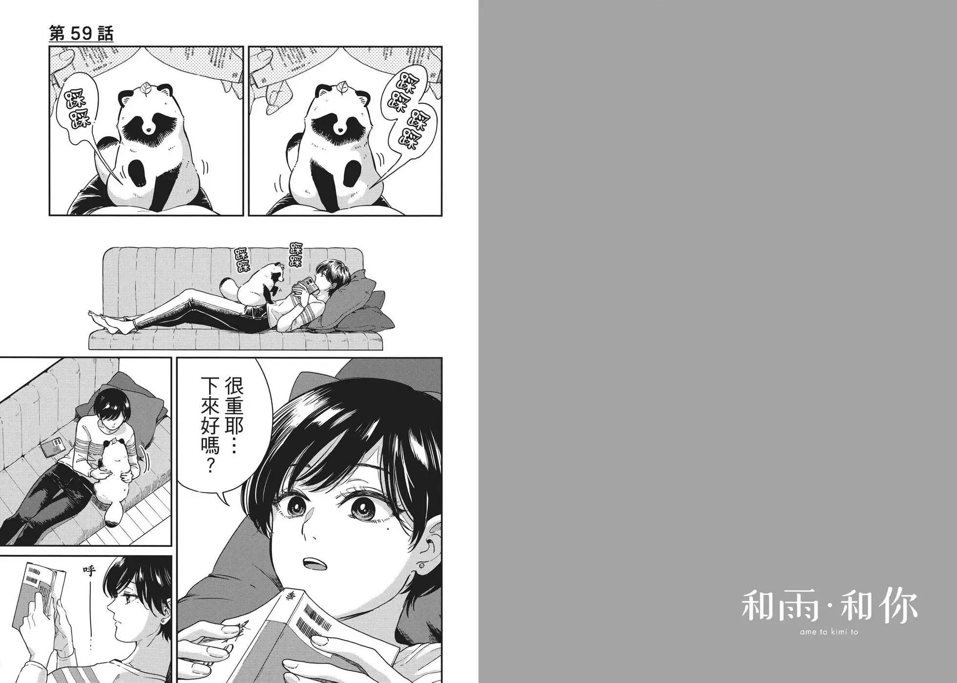 第 54 页