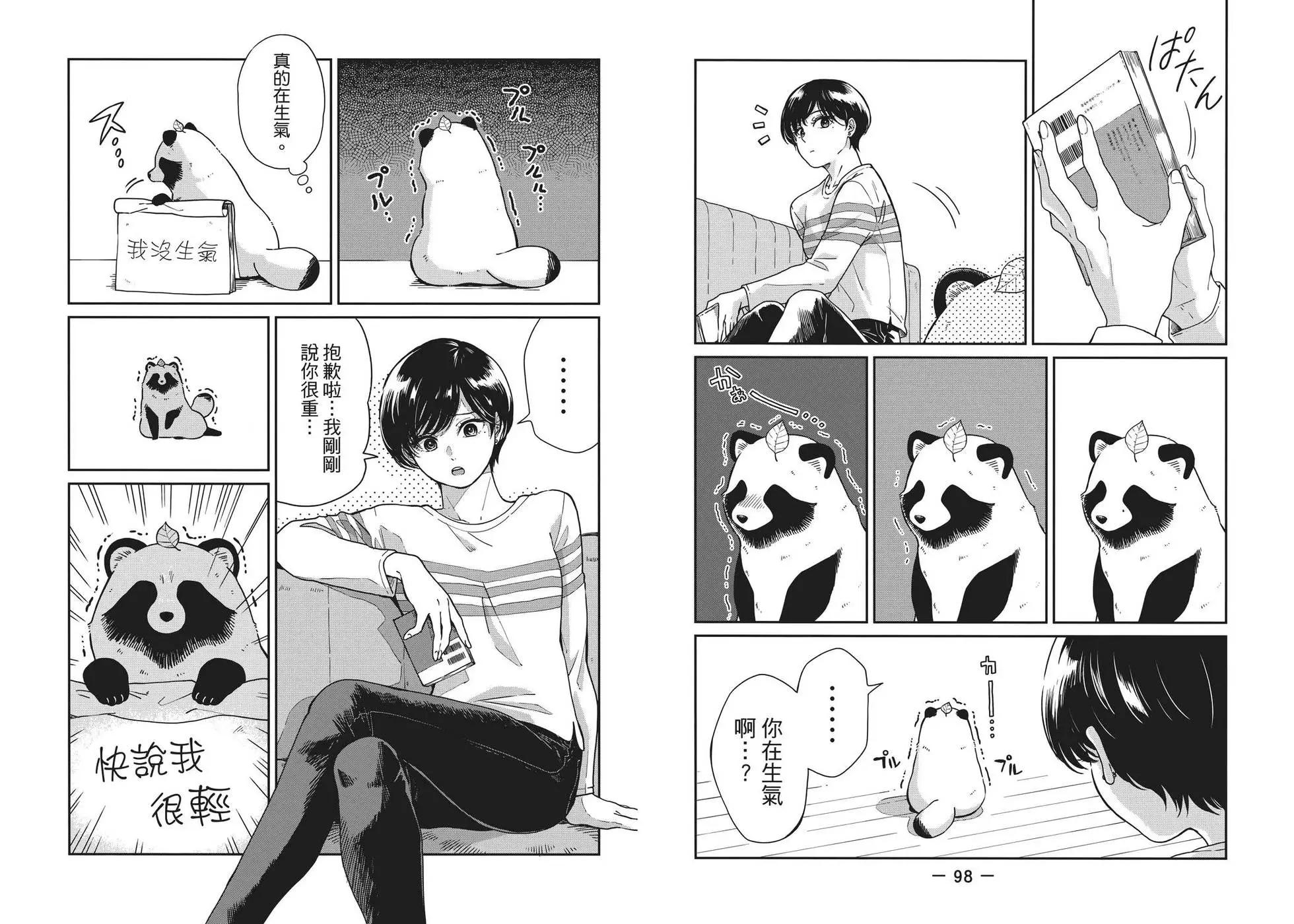 第 55 页