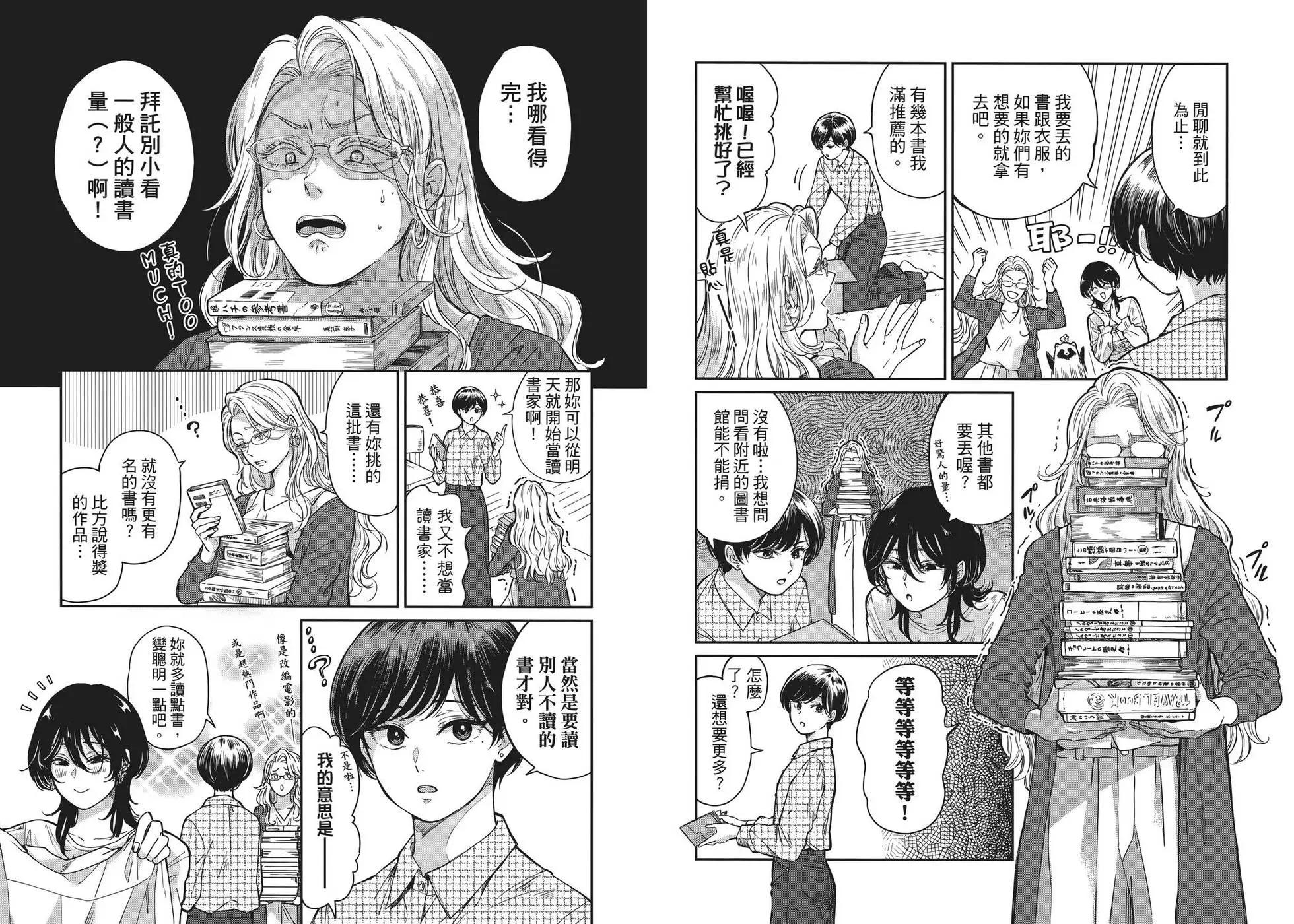 第 62 页
