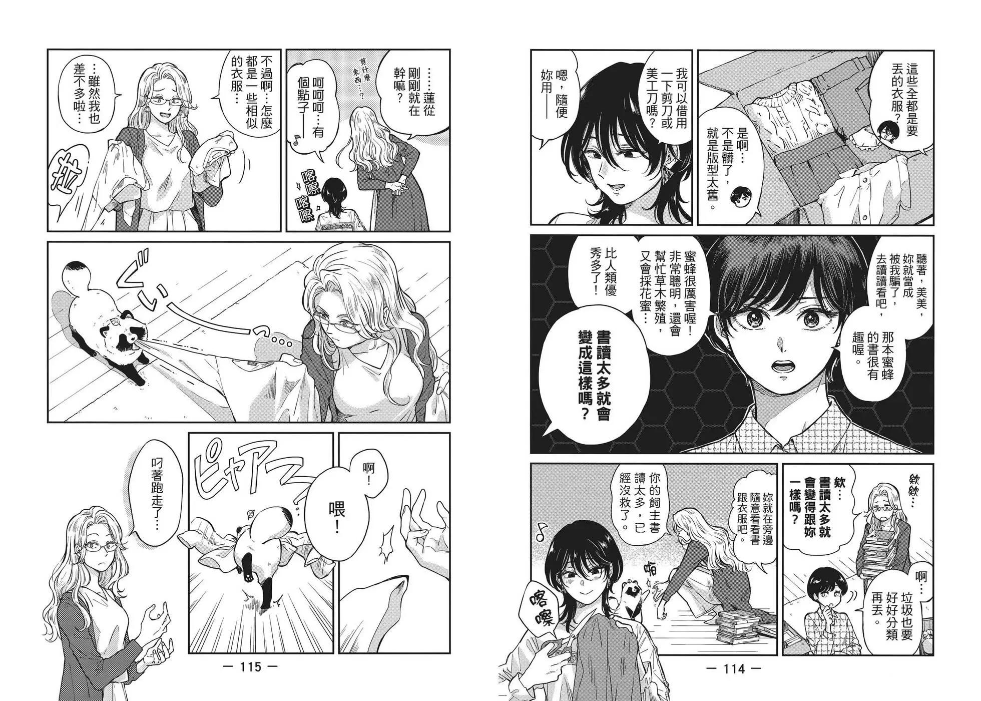 第 63 页