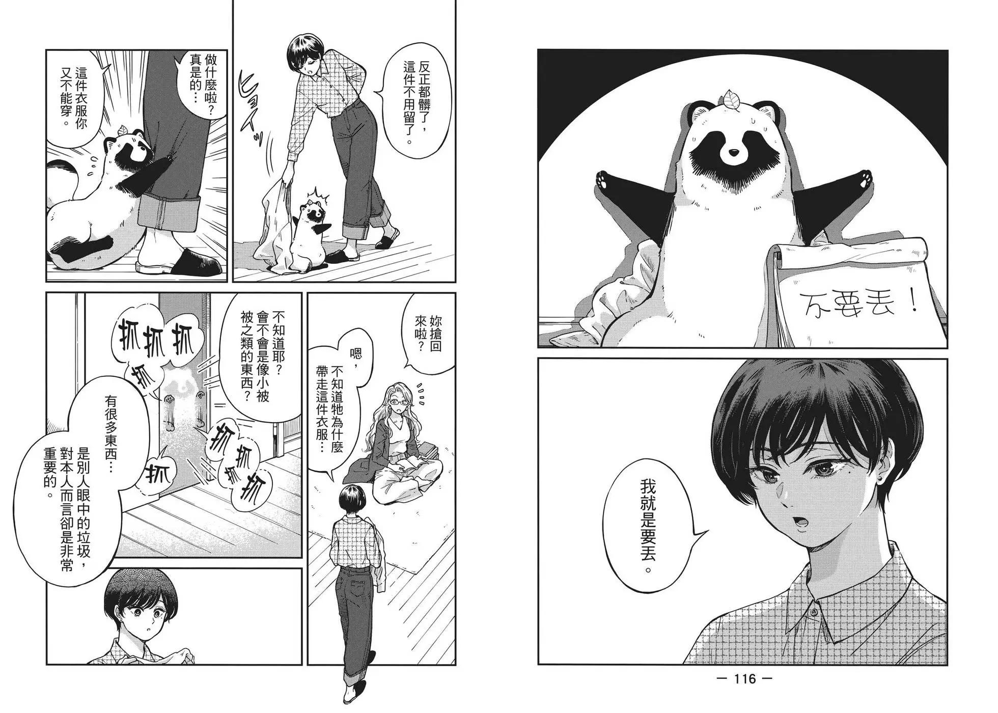 第 64 页