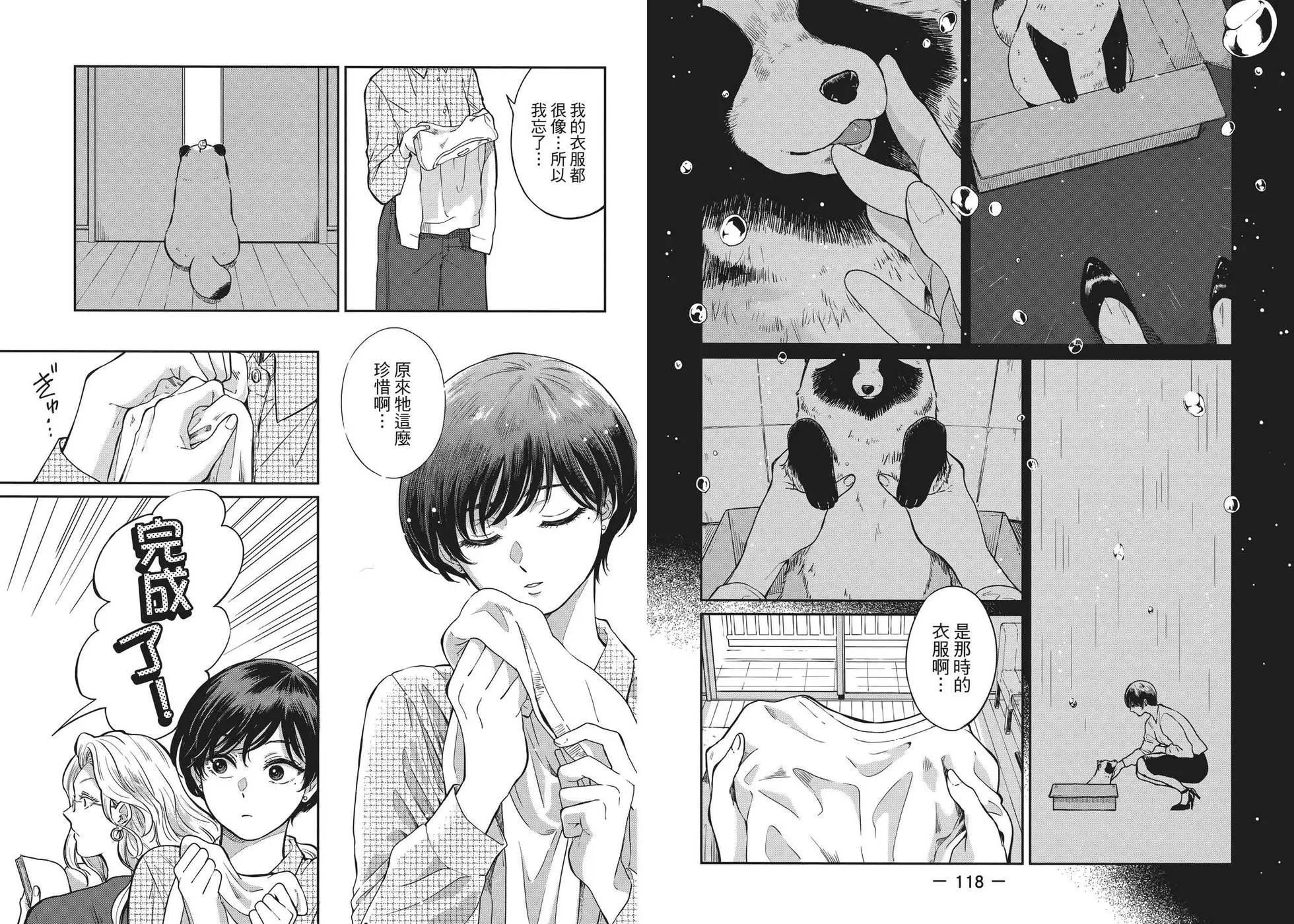 第 65 页