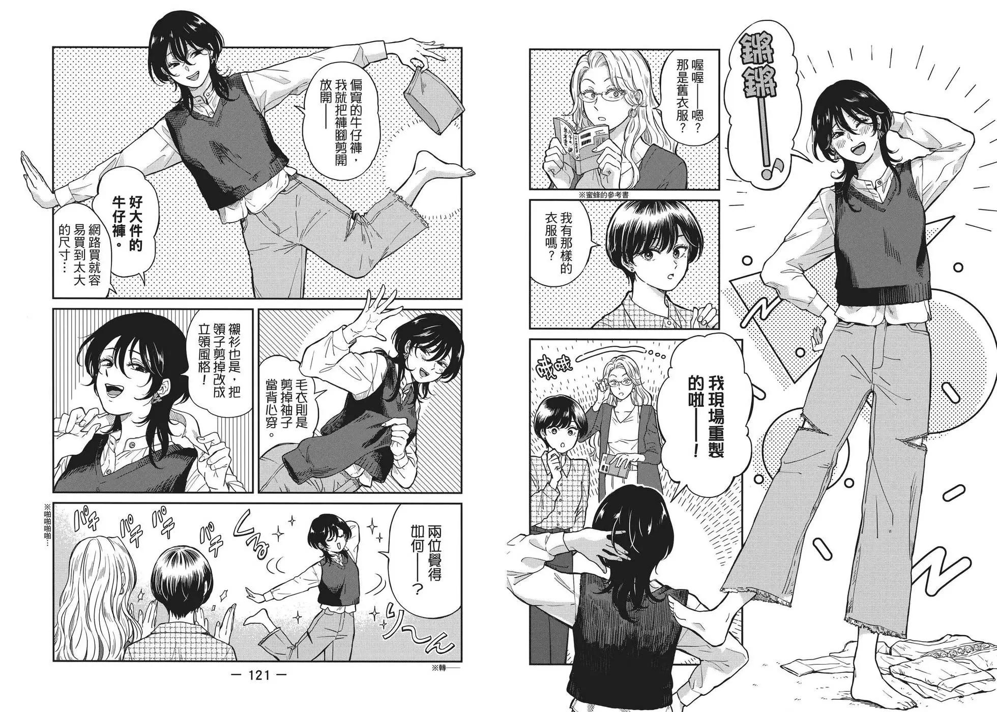 第 66 页