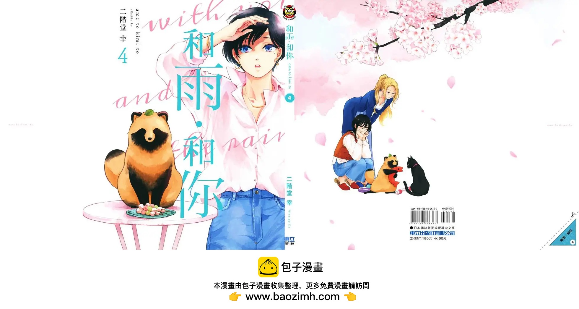 第 73 页