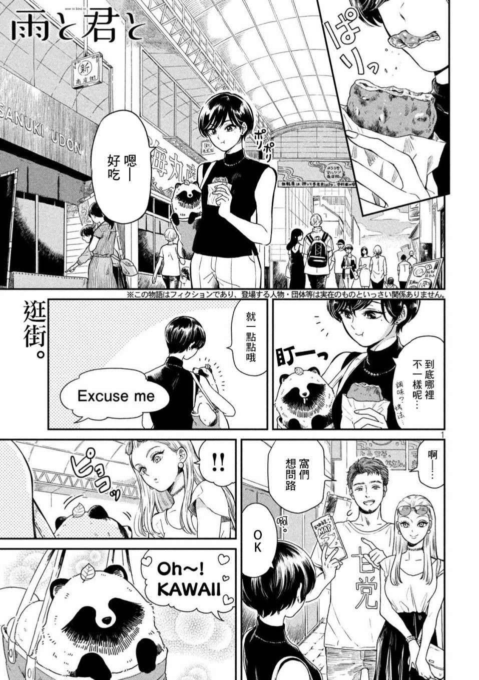 第 1 页