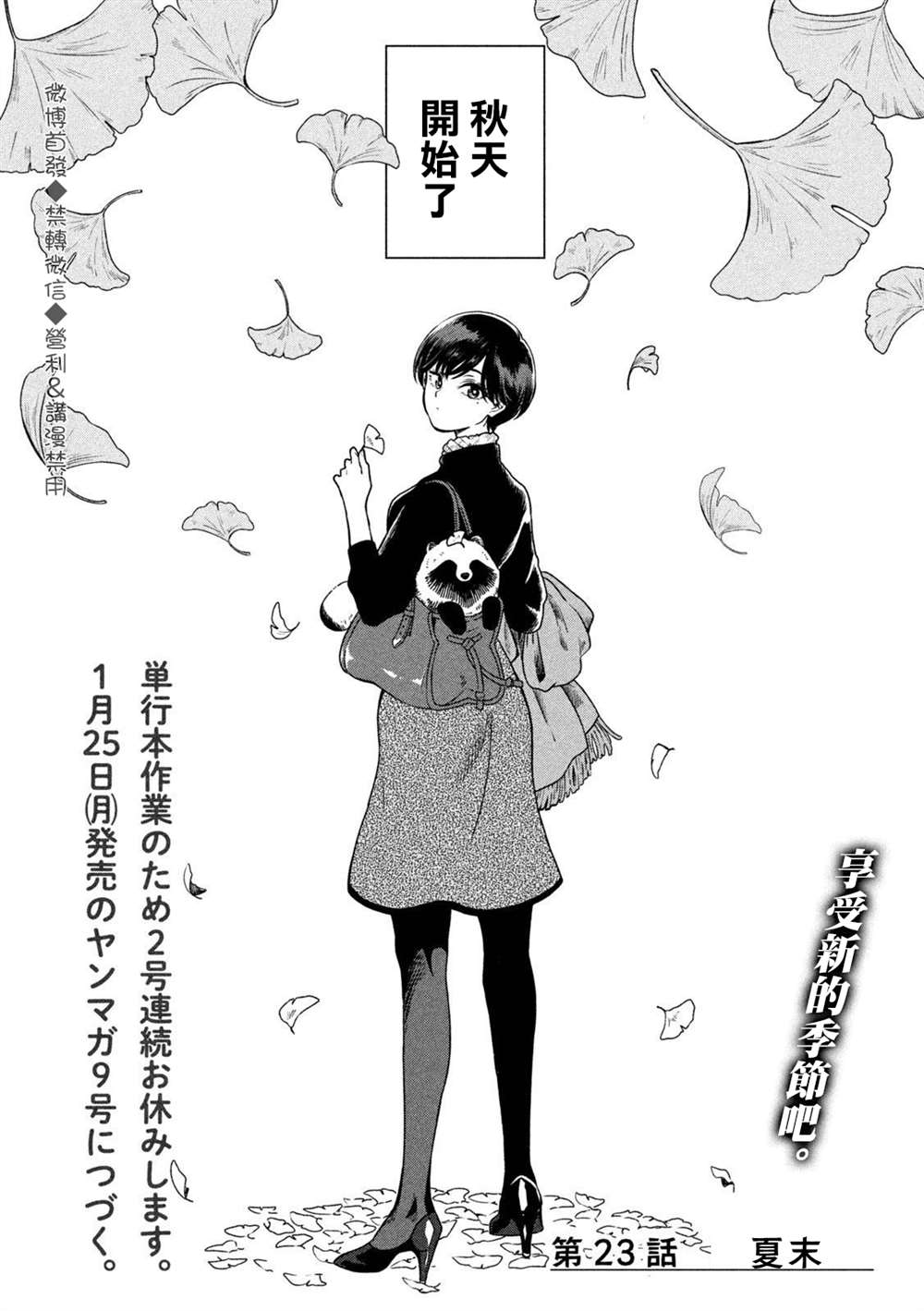 第 24 页