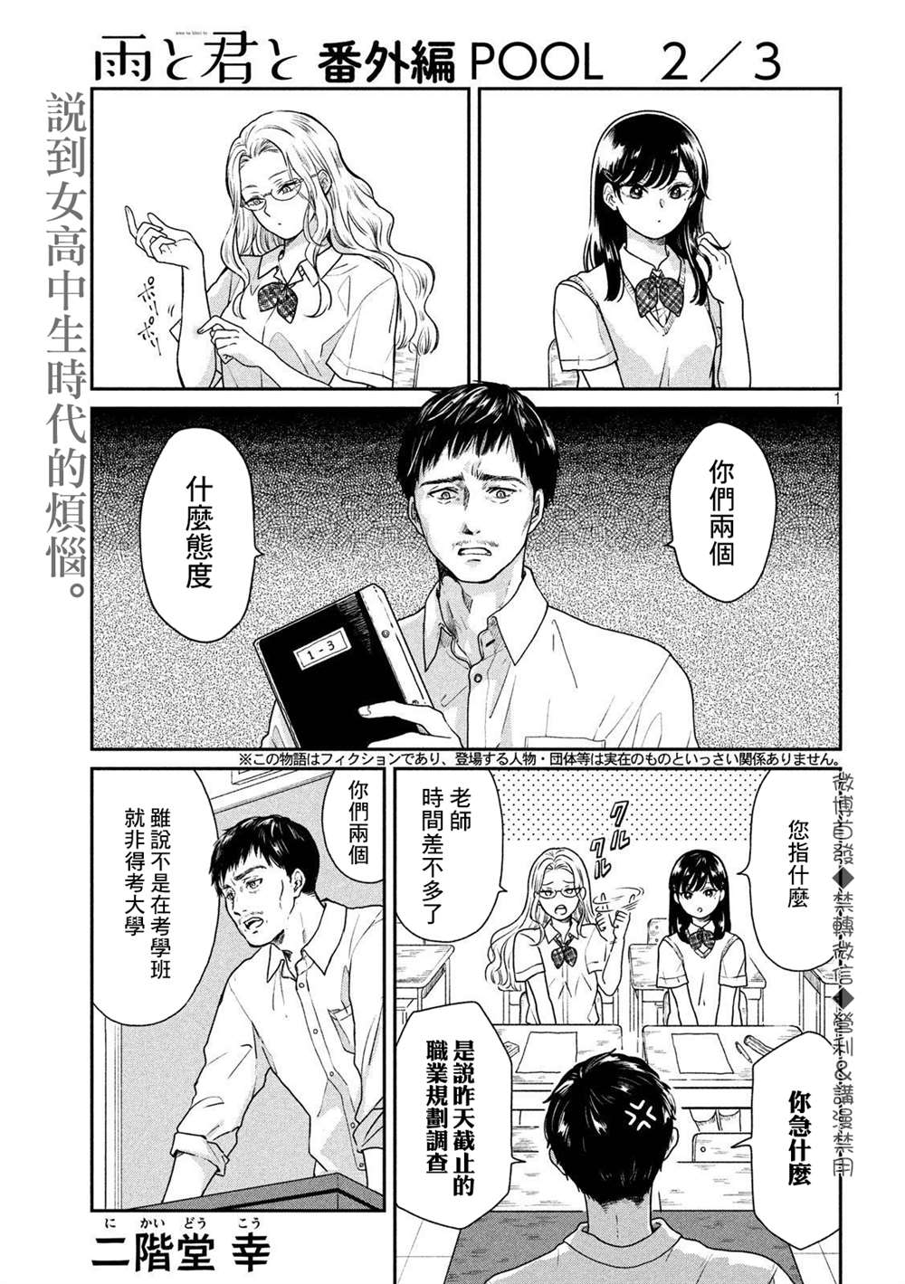第 1 页