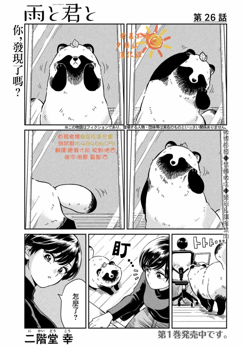 第 1 页