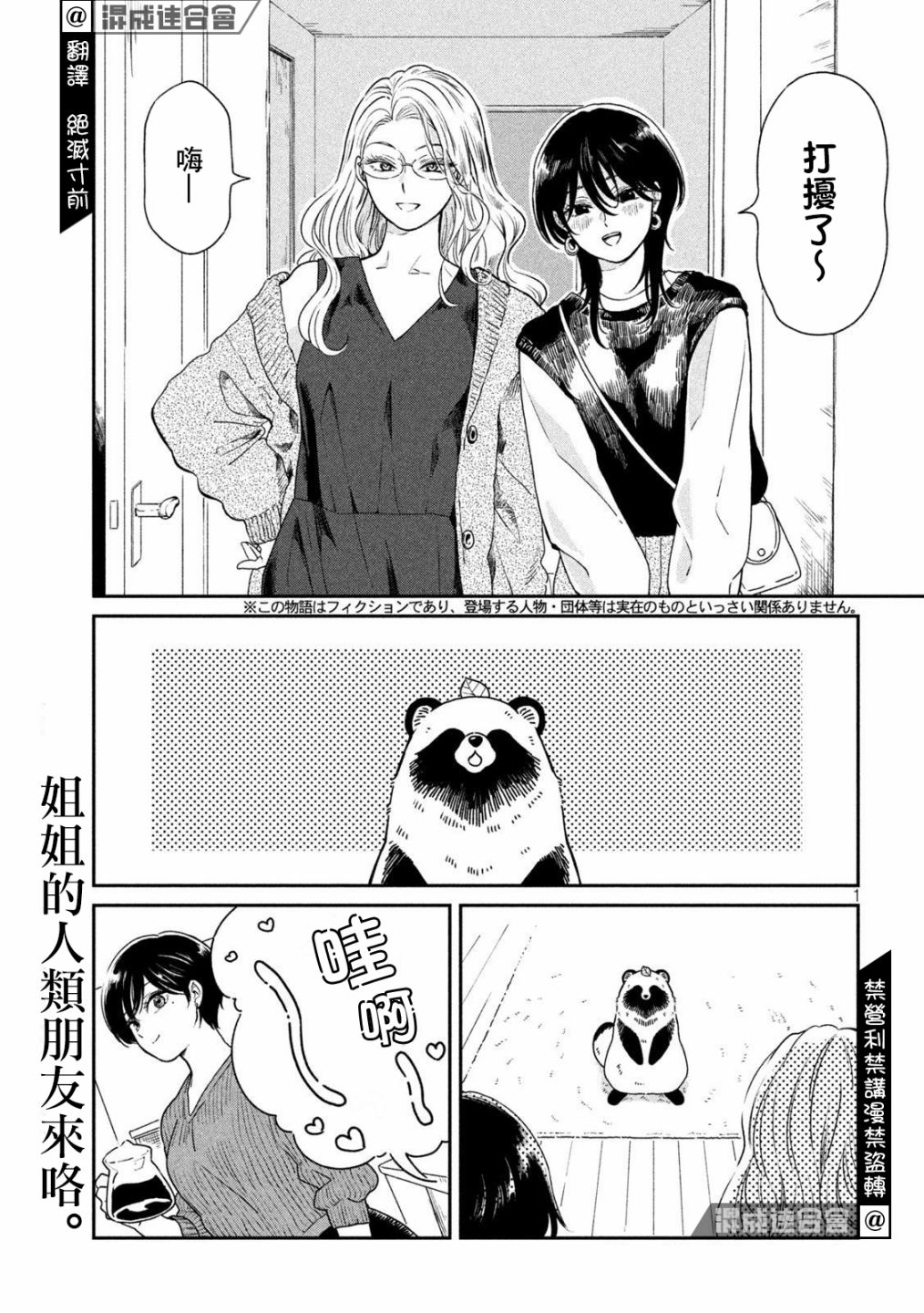 第 1 页