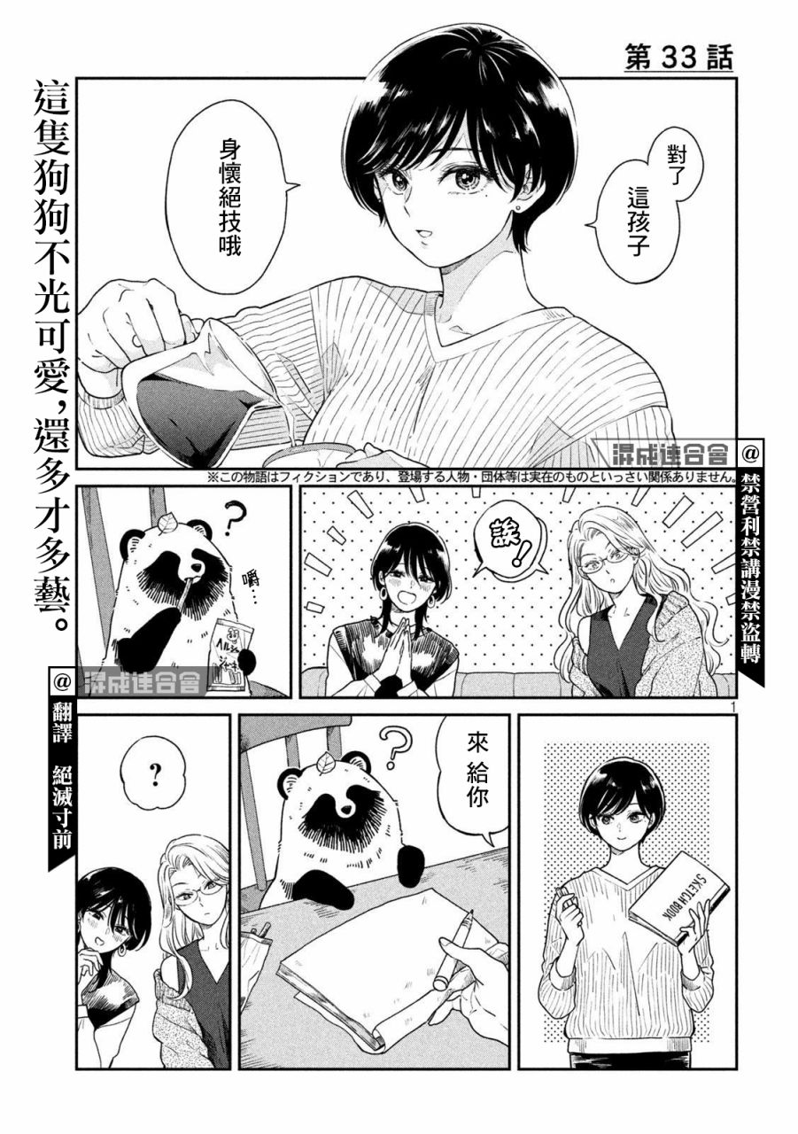 第 1 页